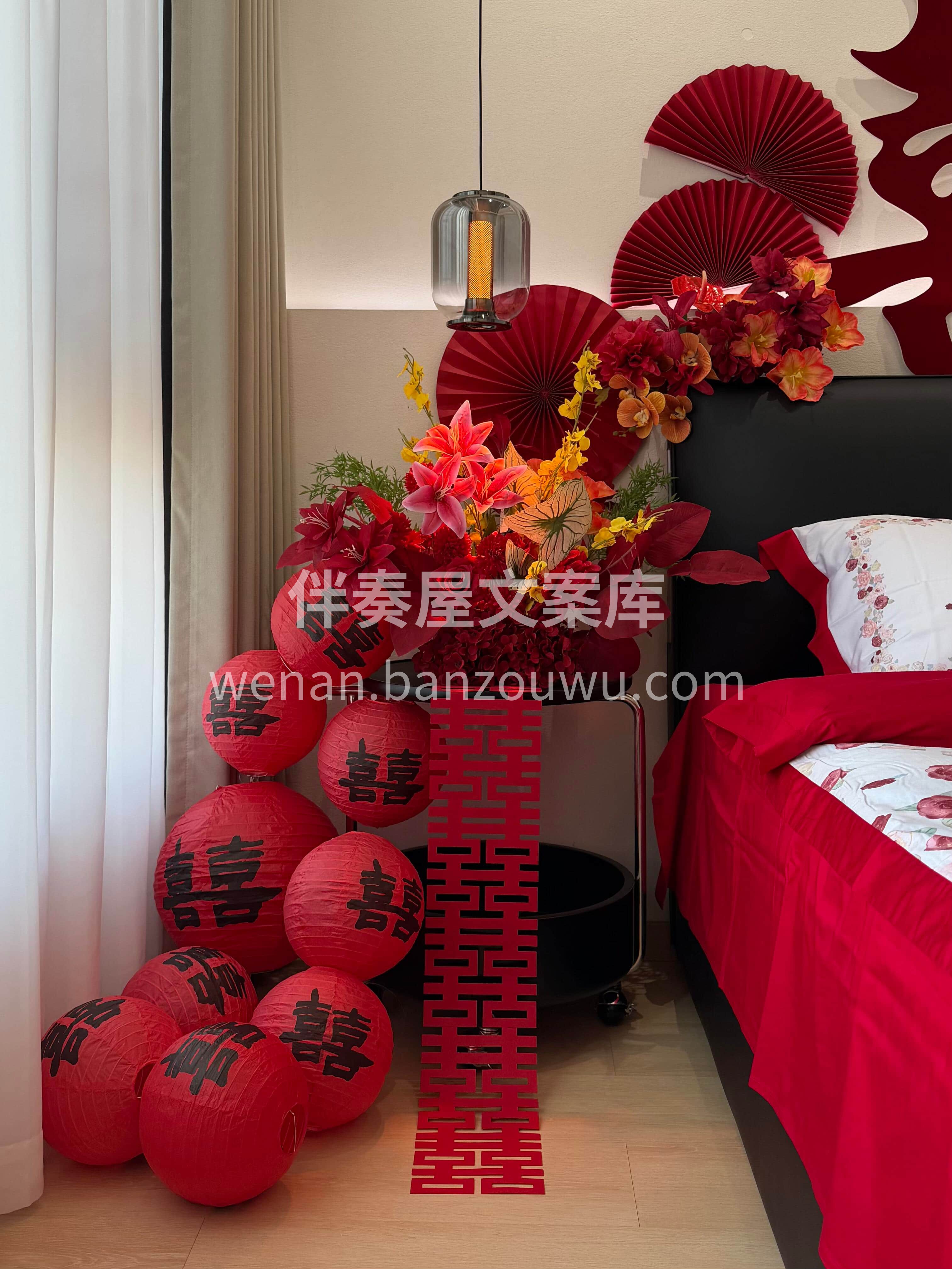 ❤️婚房花艺布置❤️ 以爱之名[烟花]藏尽余生浪漫[玫瑰] 配图3