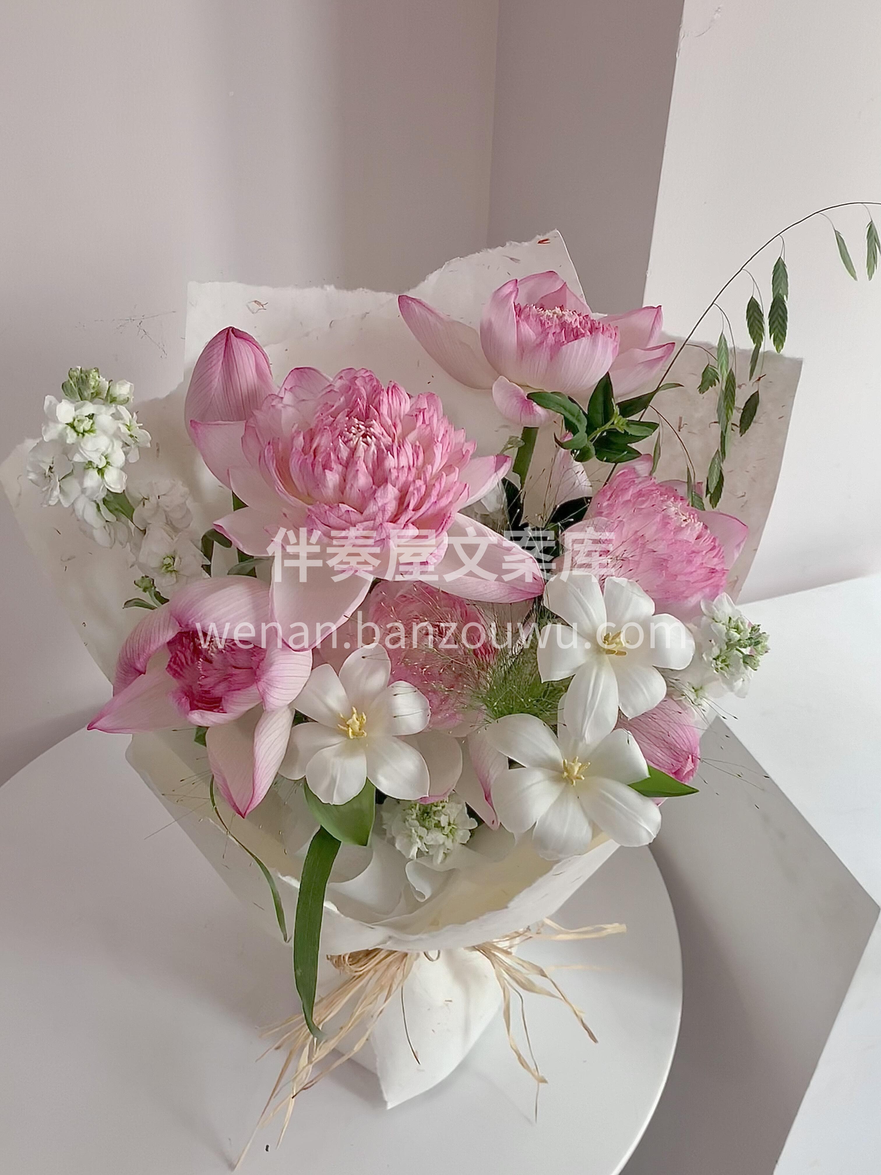 荷你相遇 满心欢喜🌷 荷花花束承载着和和美美 好运莲莲的美好 配图3