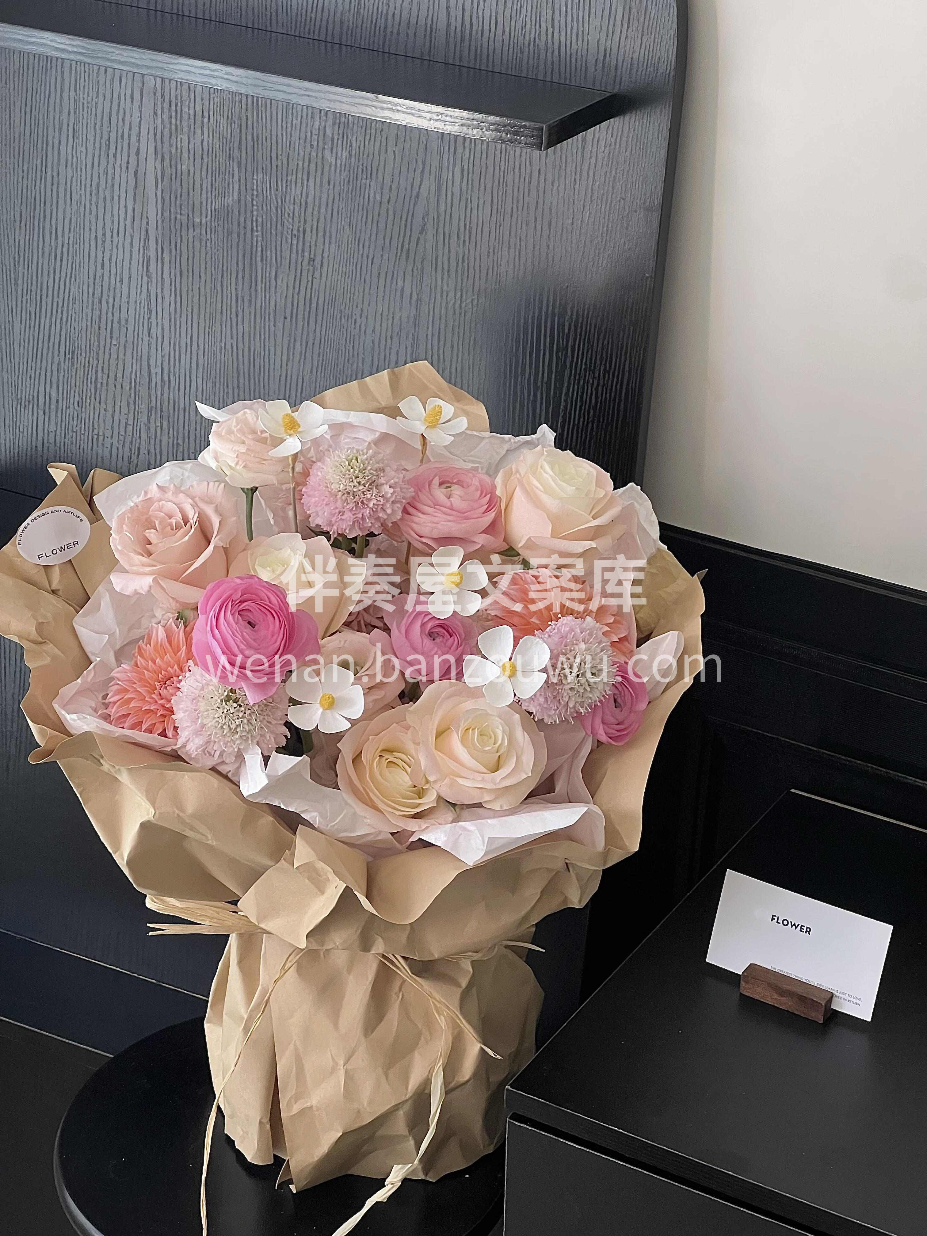 花束💐是心情的色彩 把快乐和美好🌸扎在一起 送给最亲爱的自己 配图1