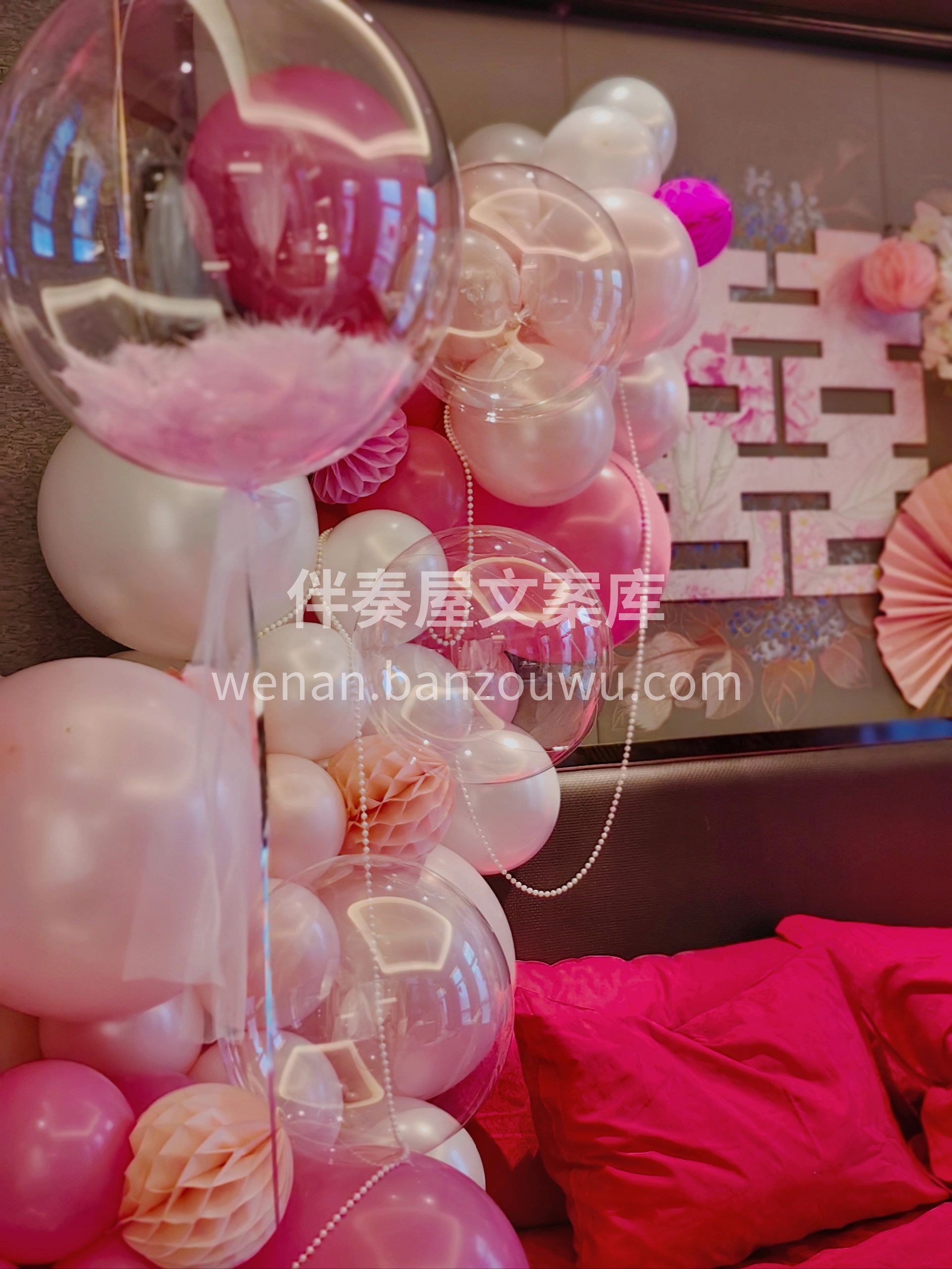 婚房现场布置 终于安排上🤔粉色系婚房了 区别于常规的红色 粉 配图6