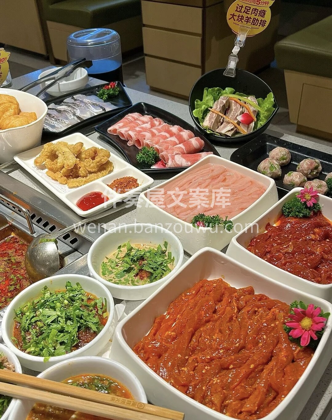 锅中食材五花八门，肥瘦相间的肉片，新鲜的 配图3