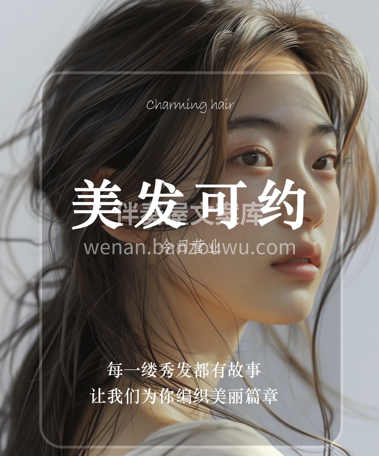 人间朝暮，叶落惊秋。愿你成为你最想成为的 配图2