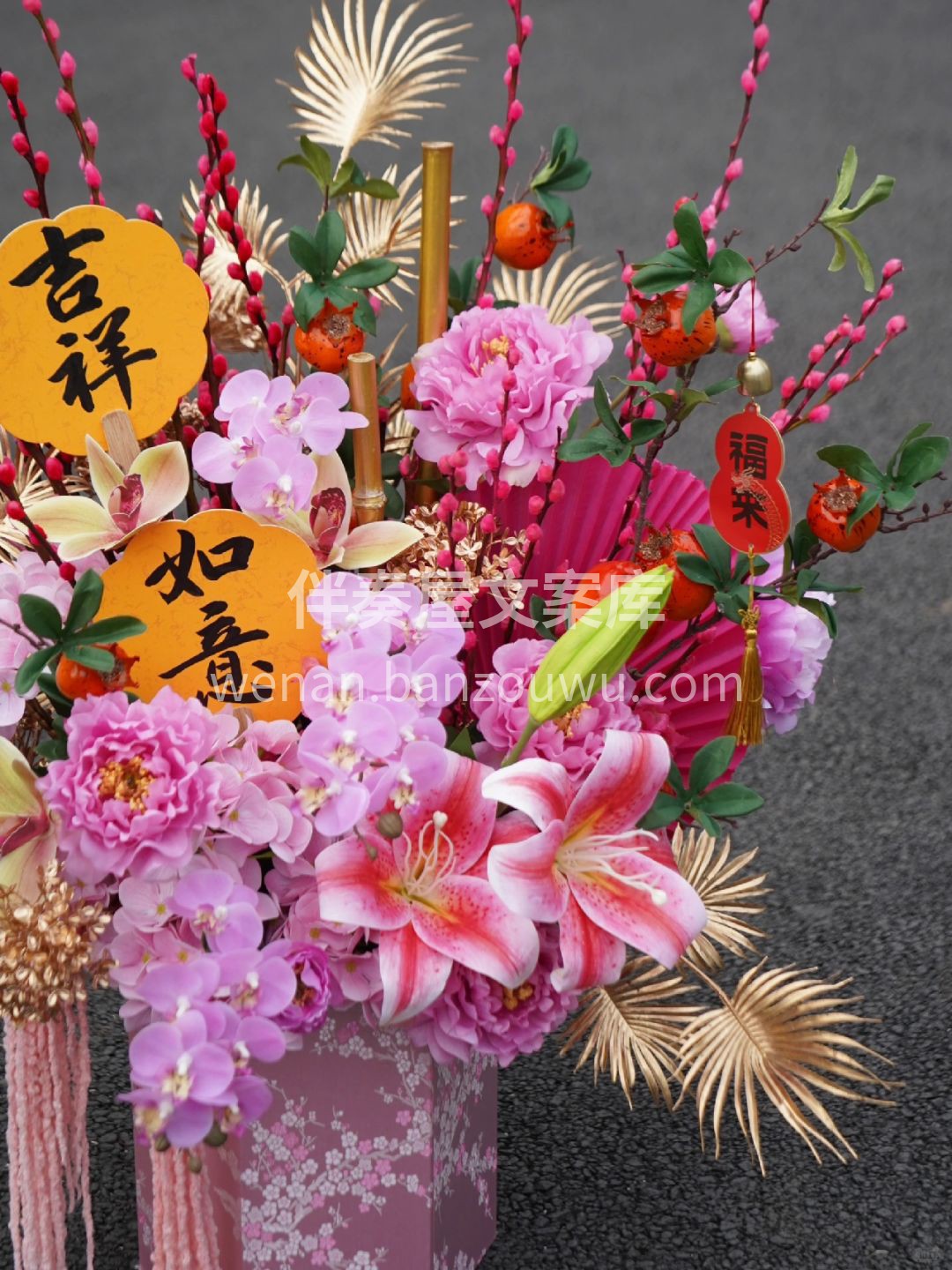 🧨🧨2025年宵花 🌸🌸🌸 一捧人间烟火🎆 盼一年平安喜乐✨ 配图3