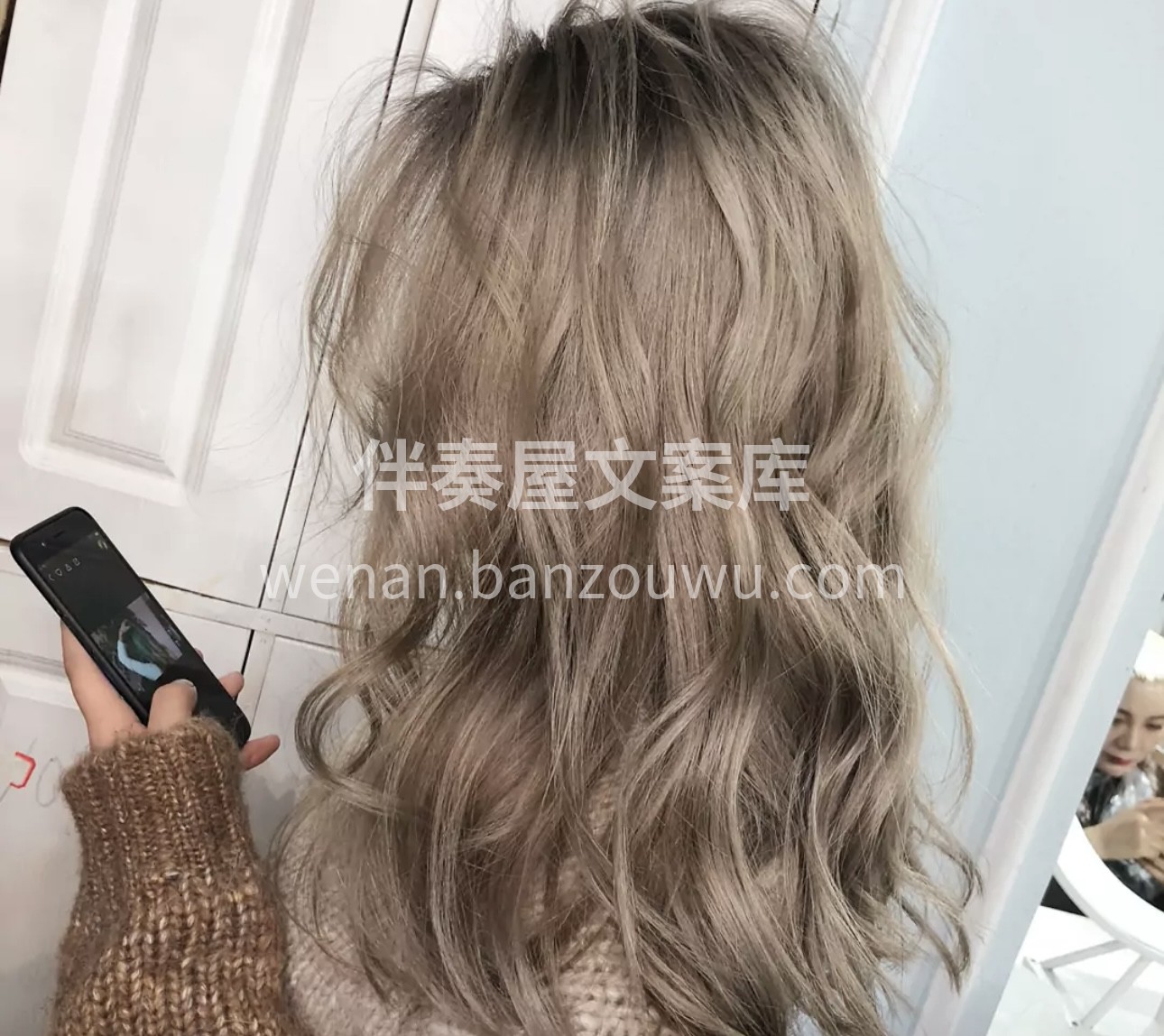 剪个发型 烫个卷发 染个颜色 成年人的情 配图2