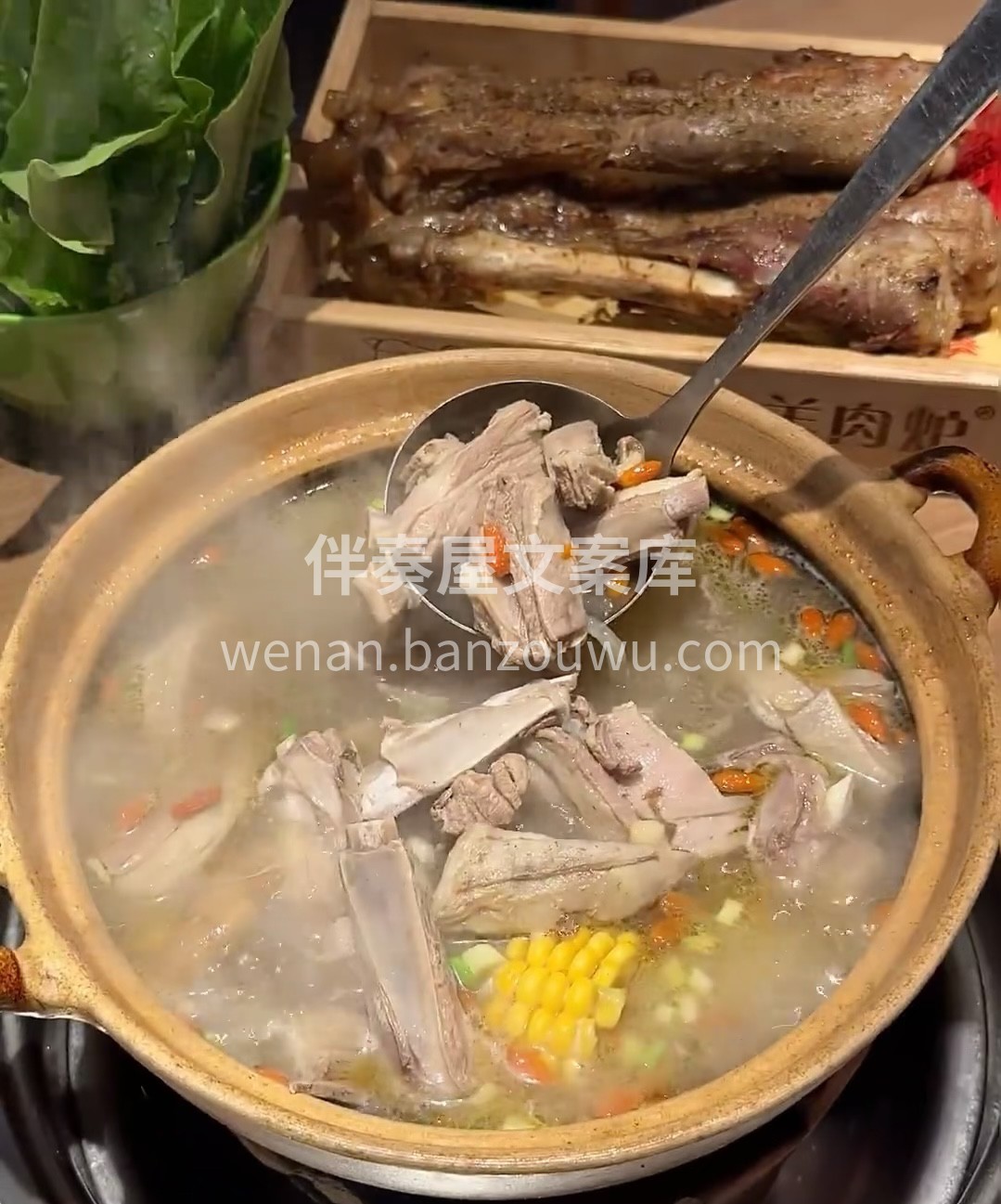 啊啊啊！满满的大锅的羊肉量是真的足啊！先 配图2