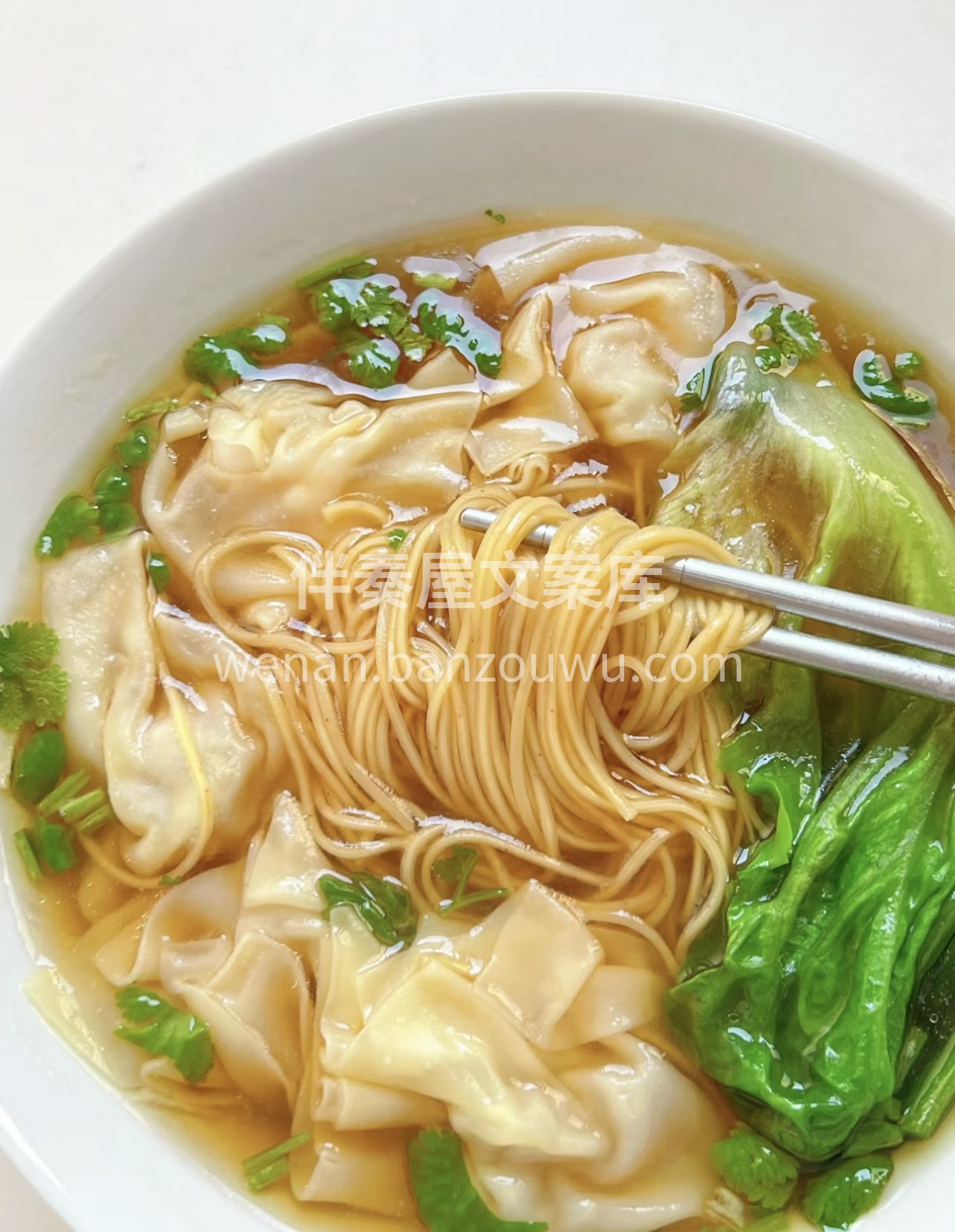 😜宝子们，快来尝尝超赞的云吞面啦😜！🍜面 配图1