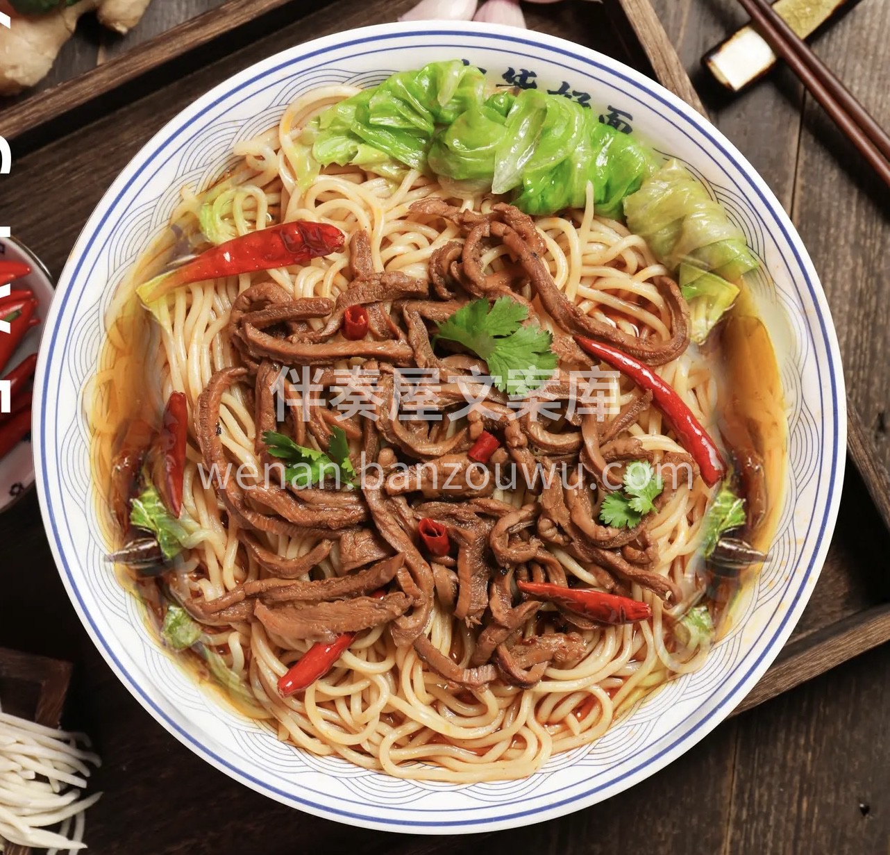 有没有一种满足 叫来自一碗面人间烟火气 
