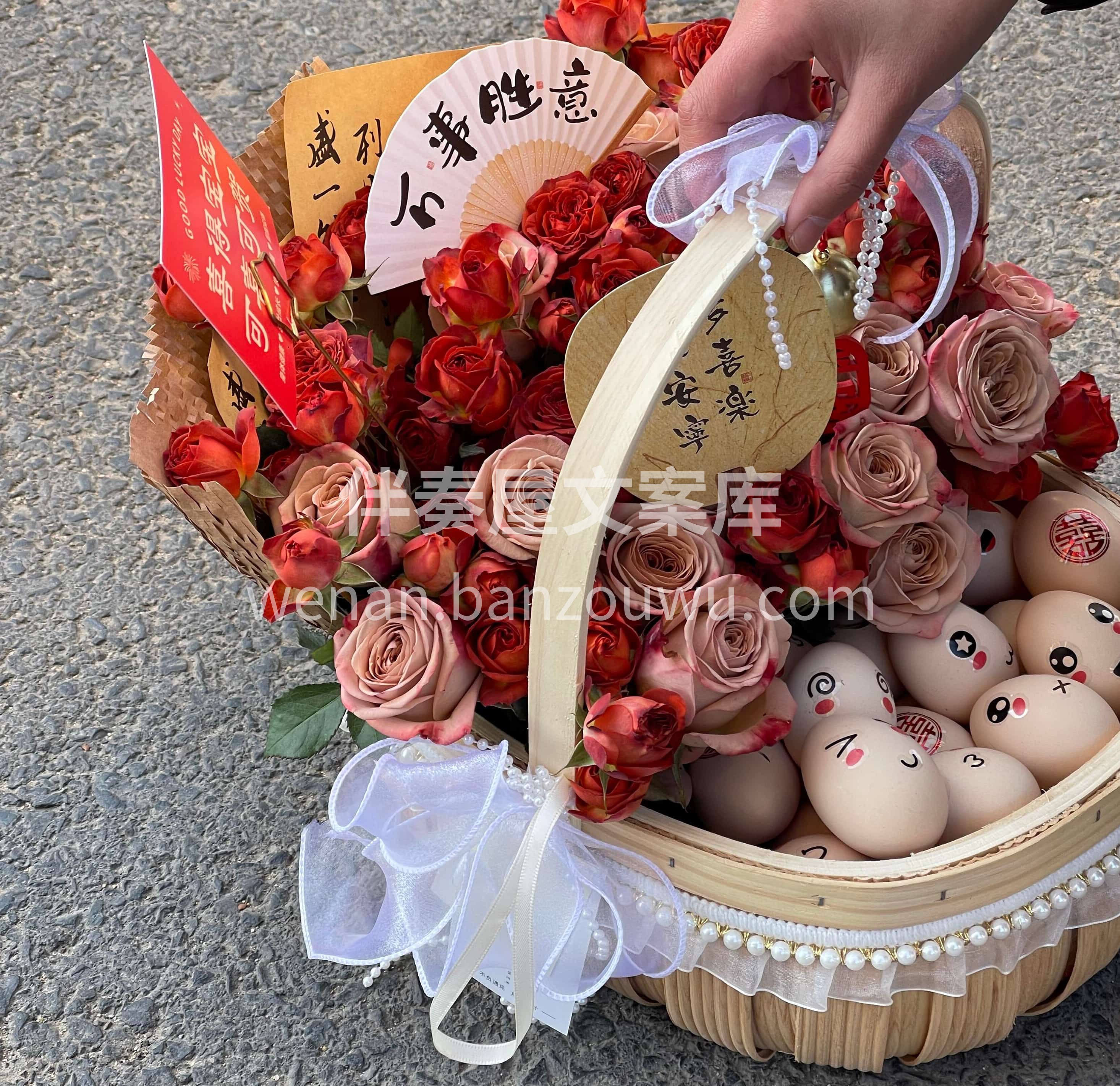 月子鸡蛋手提花篮🧸 把暖心祝福藏进烟火里🧡 这篮鸡蛋是生活里 配图1