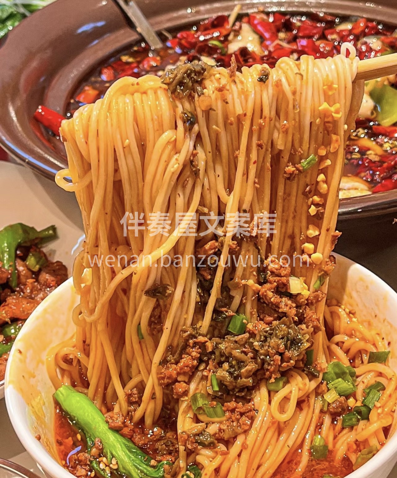 四川担担面，这款源自四川的特色面食，堪称 配图3