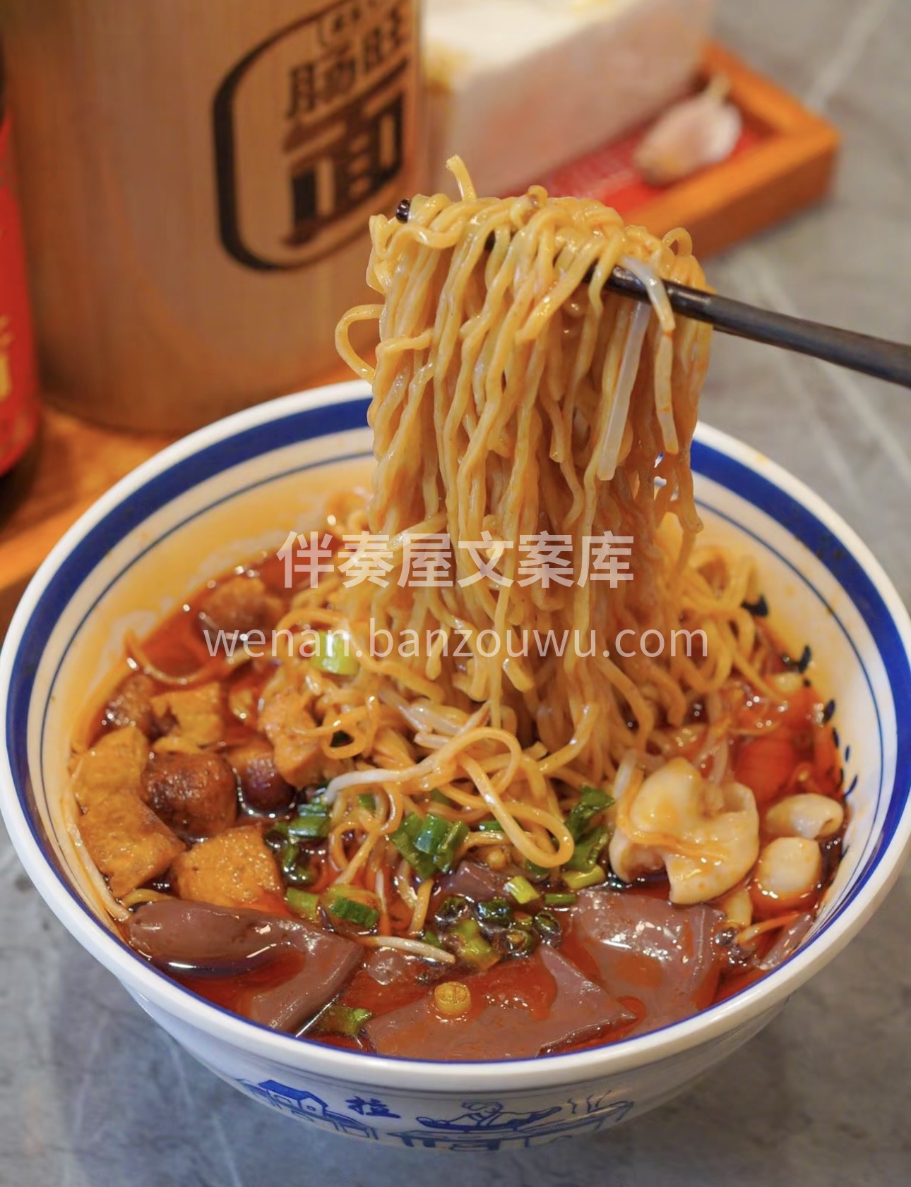 吃一碗肥肠面可以让人感到满足和舒适。肥肠 配图3
