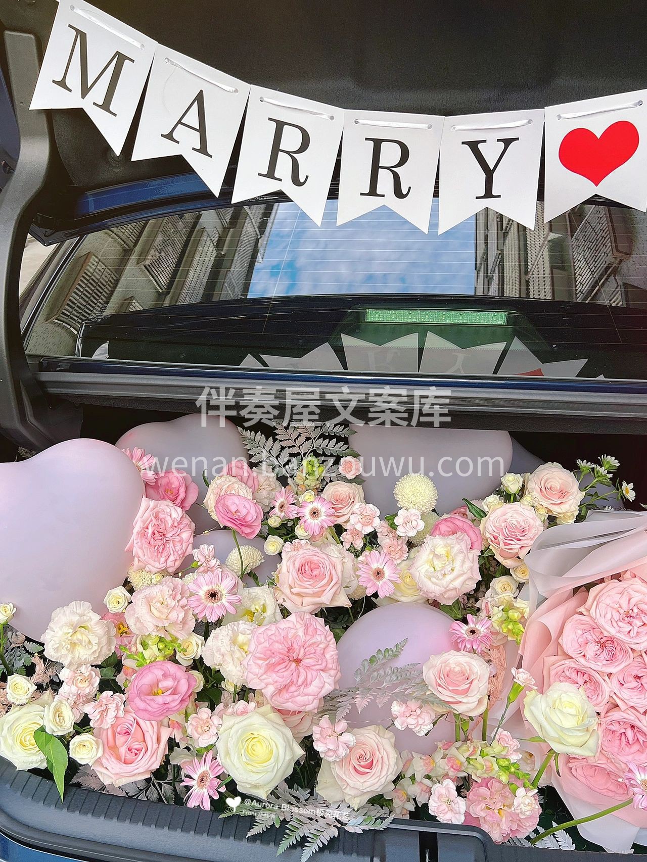 粉色系后备箱惊喜求婚 顾客说“我的女孩值得拥有一个浪漫的求婚 配图6