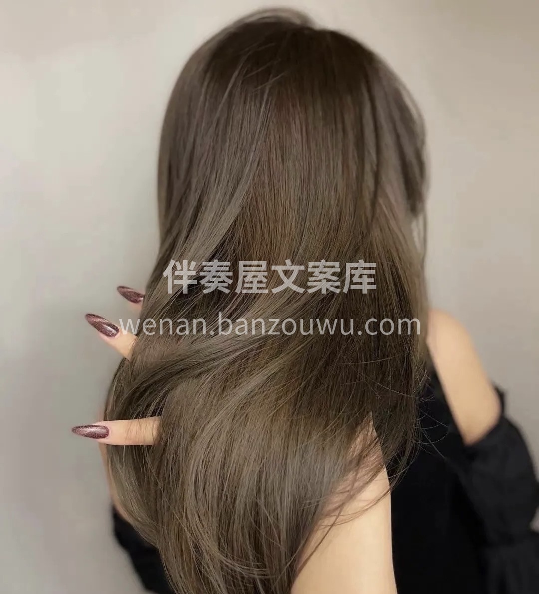 任何时候都不能失了姿态，那就从“头”开始， 换个发色，换个心 配图4