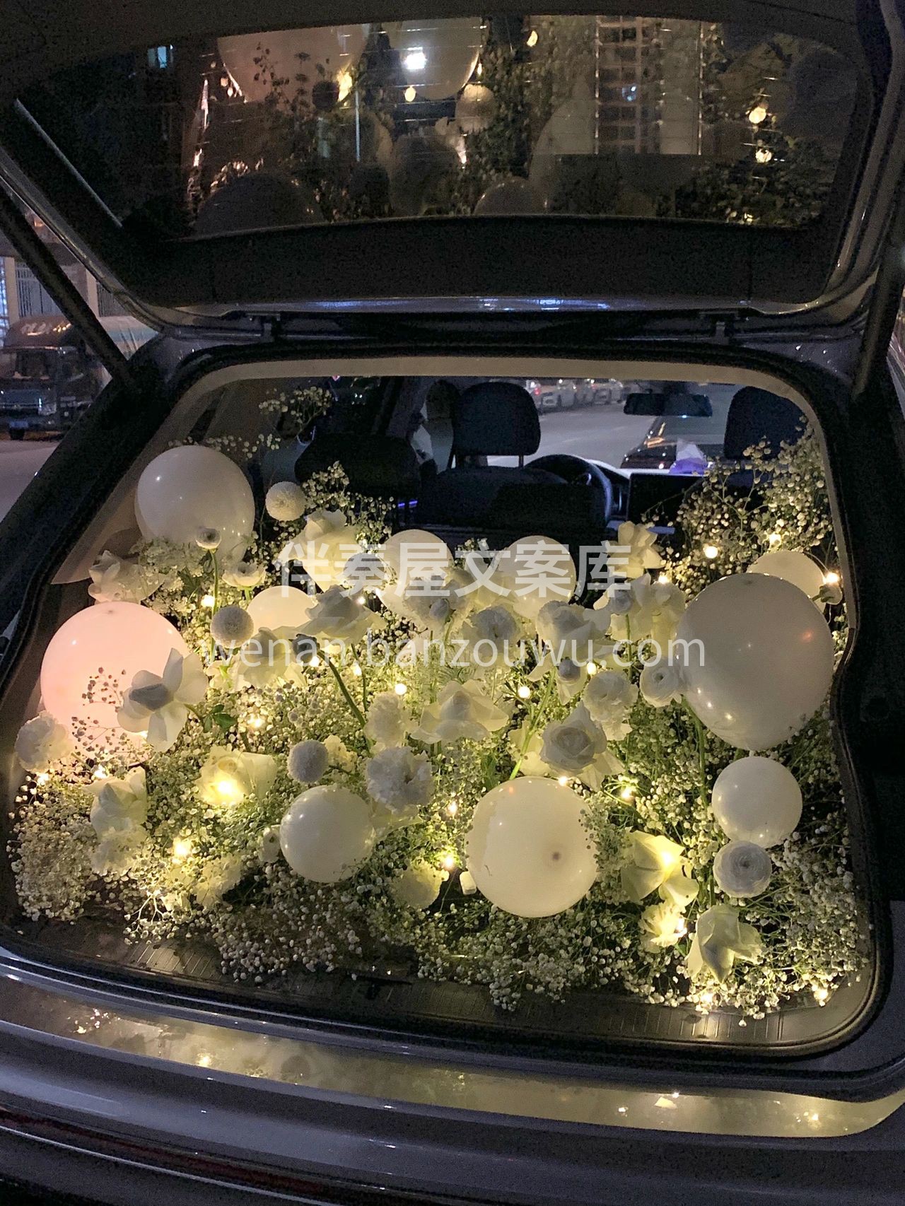 白色系后备箱求婚布置 结婚前一定要给女朋 配图2