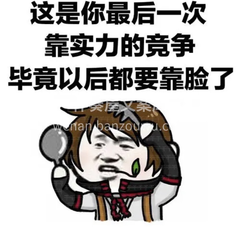 你主动点不行吗？ 非要我发文案吸引你注意