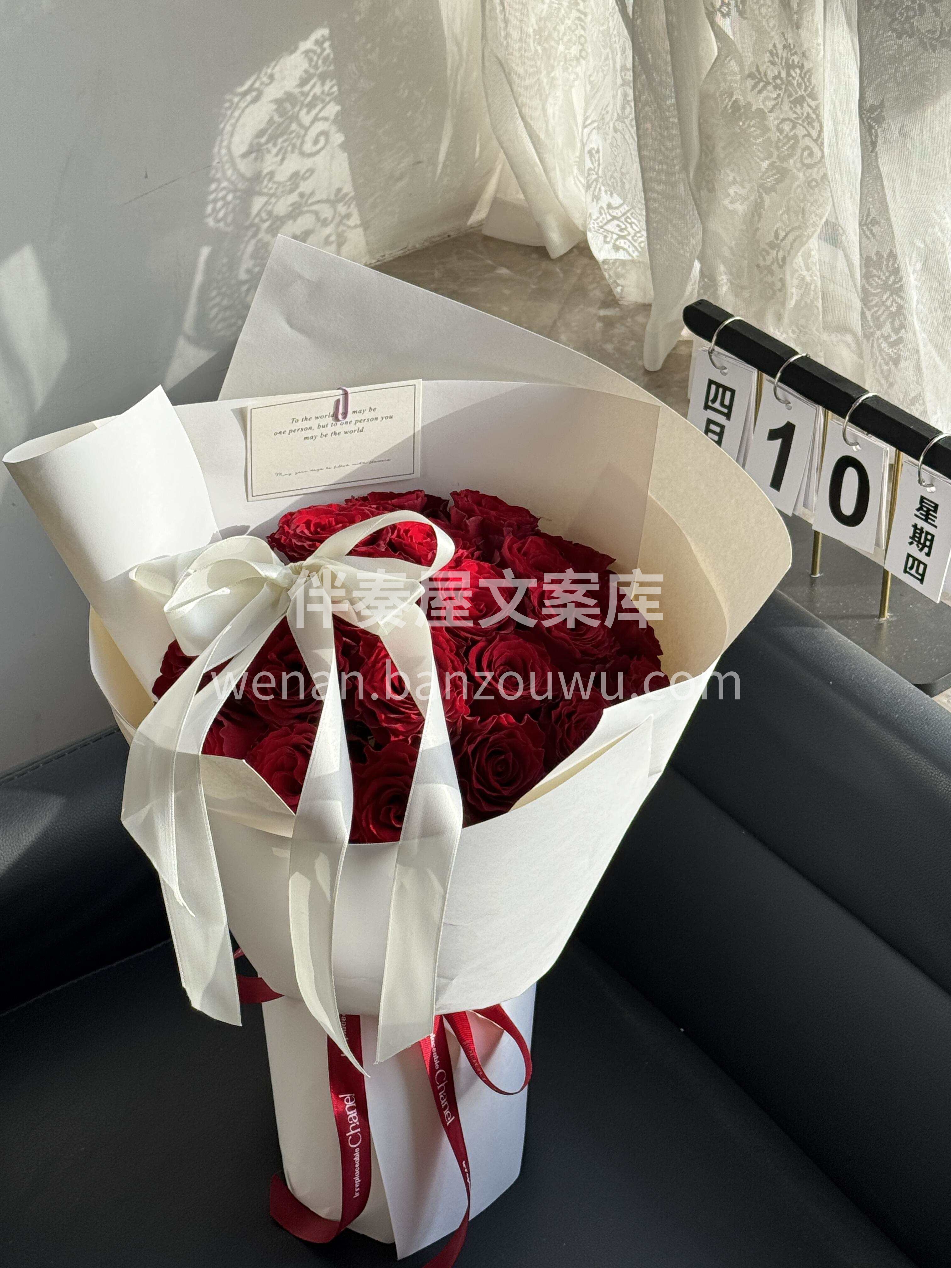 520高订浪漫 以爱之名💗 雕琢520专属花束💐 一袭白色蝴 配图1