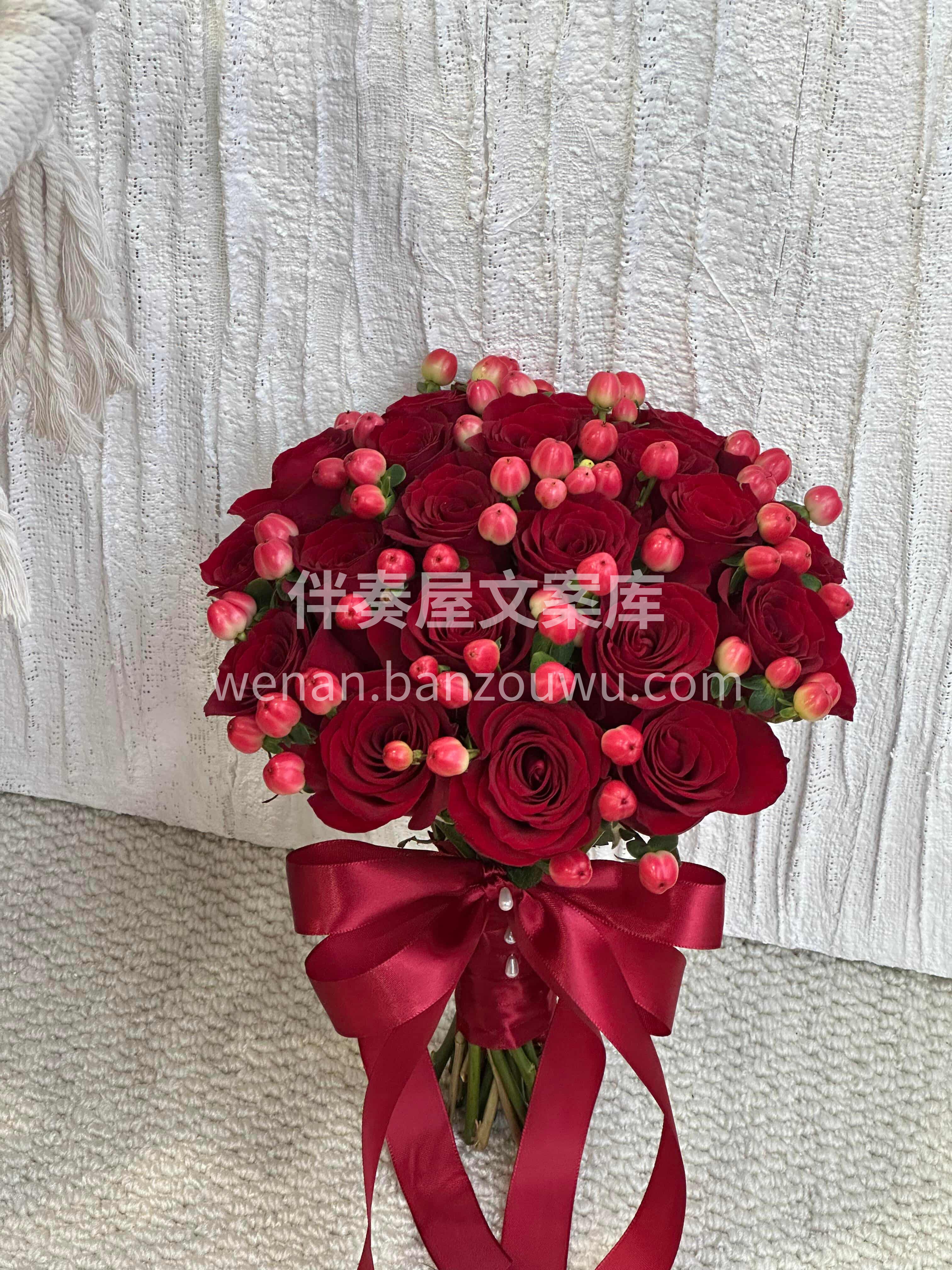 中式浪漫手捧💕 简约大气不浮夸🌷 适配婚礼所有场景❣️ 配图2