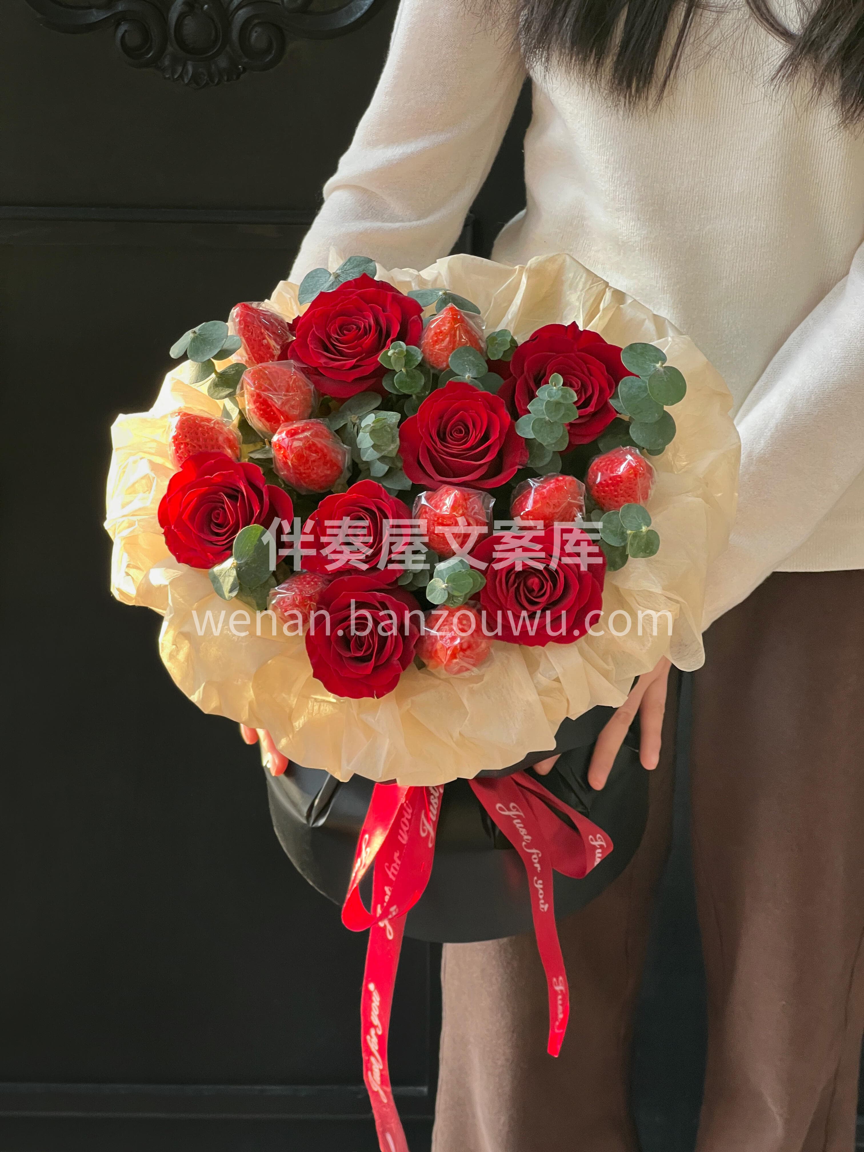 红玫瑰的热烈❤️撞上草莓的甜🍓 小香风包装一裹✨爱意直接溢出 配图1