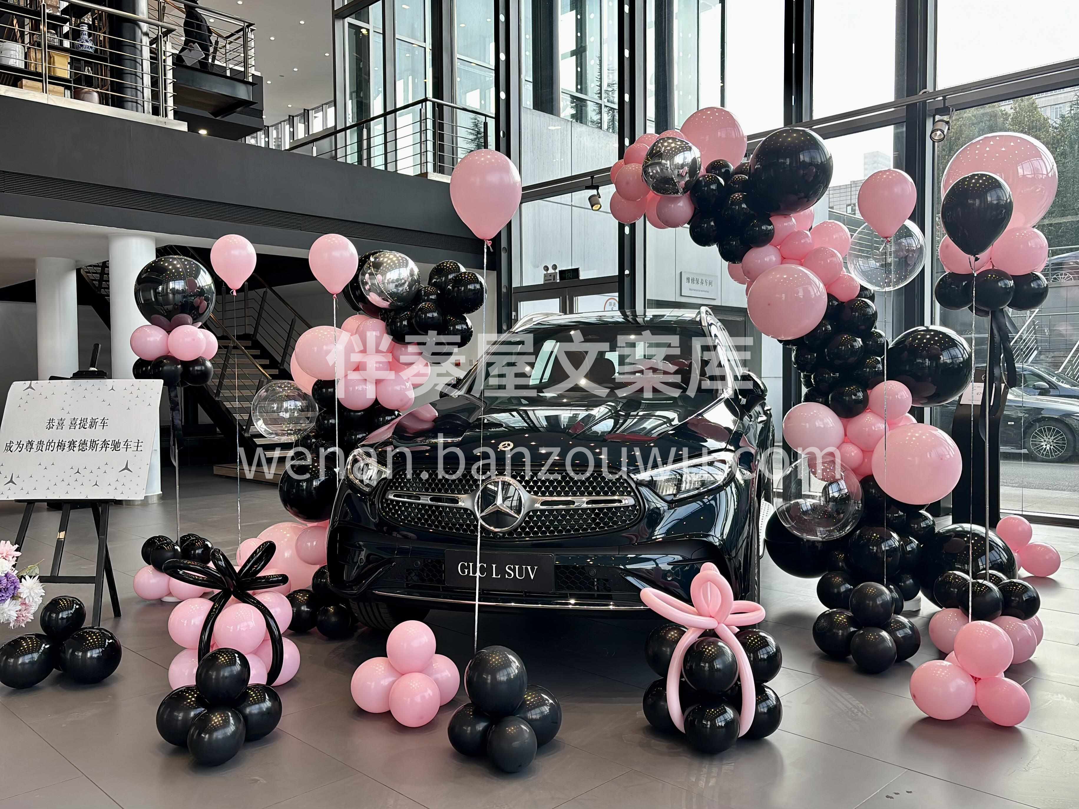 黑粉色交车仪式布置🎈 酷飒与甜美的完美碰撞🖤高级感满满🎀 配图1