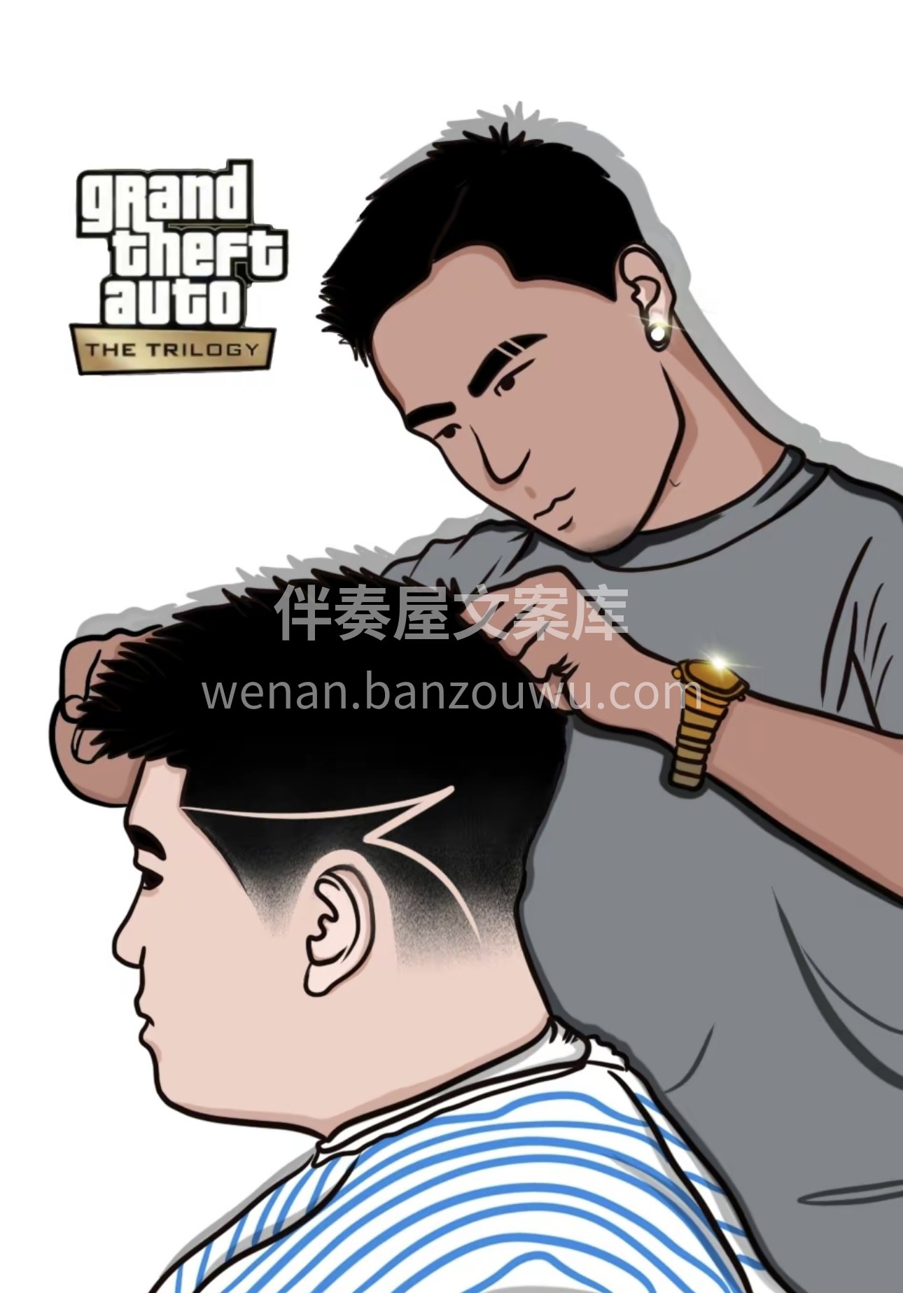 “周杰伦的晴天 莫文蔚的阴天 不如你找我 配图2