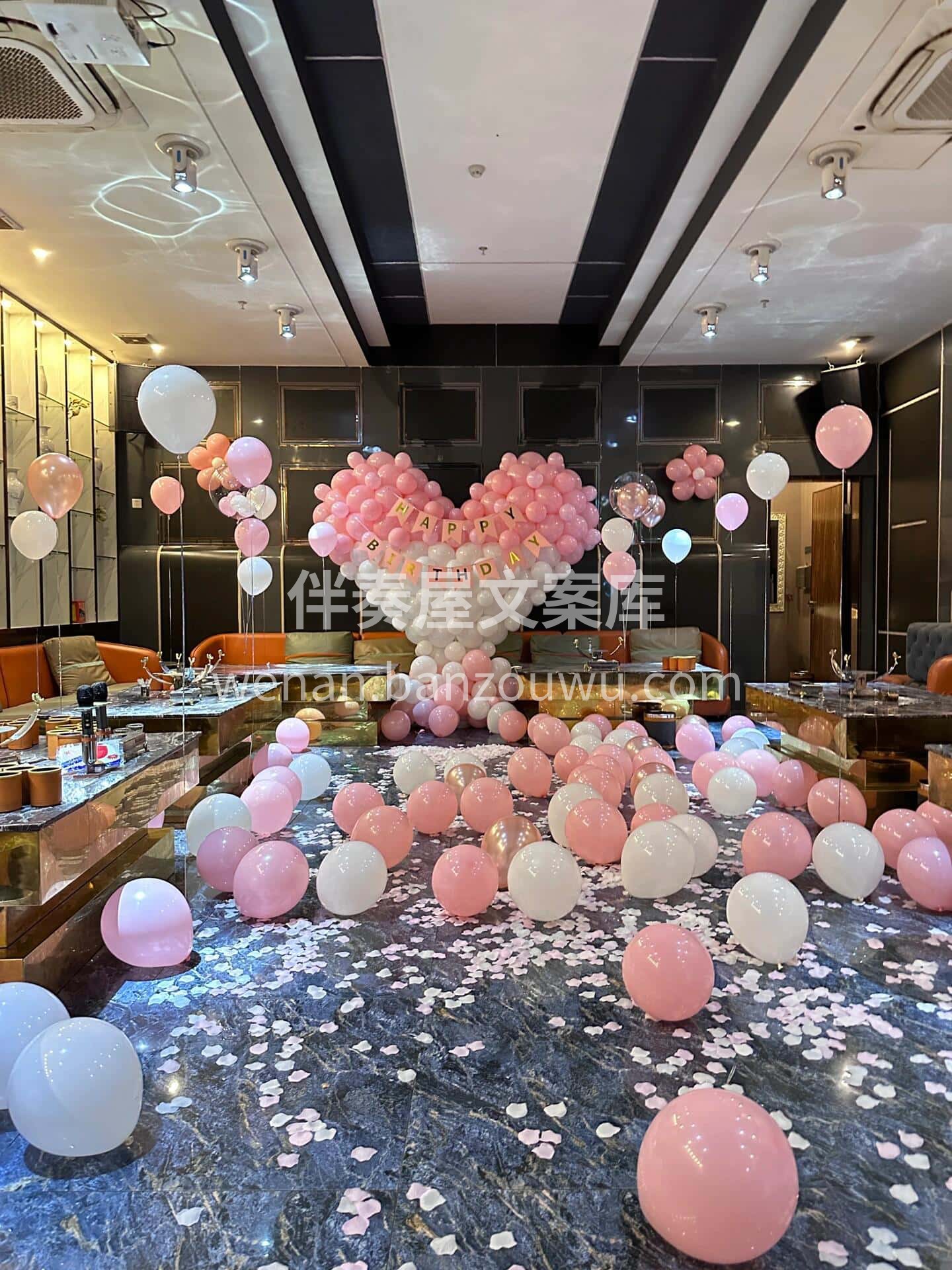 爱心气球生日布置🎈 用爱心气球把生日变成会飘的童话 让每个气 配图1
