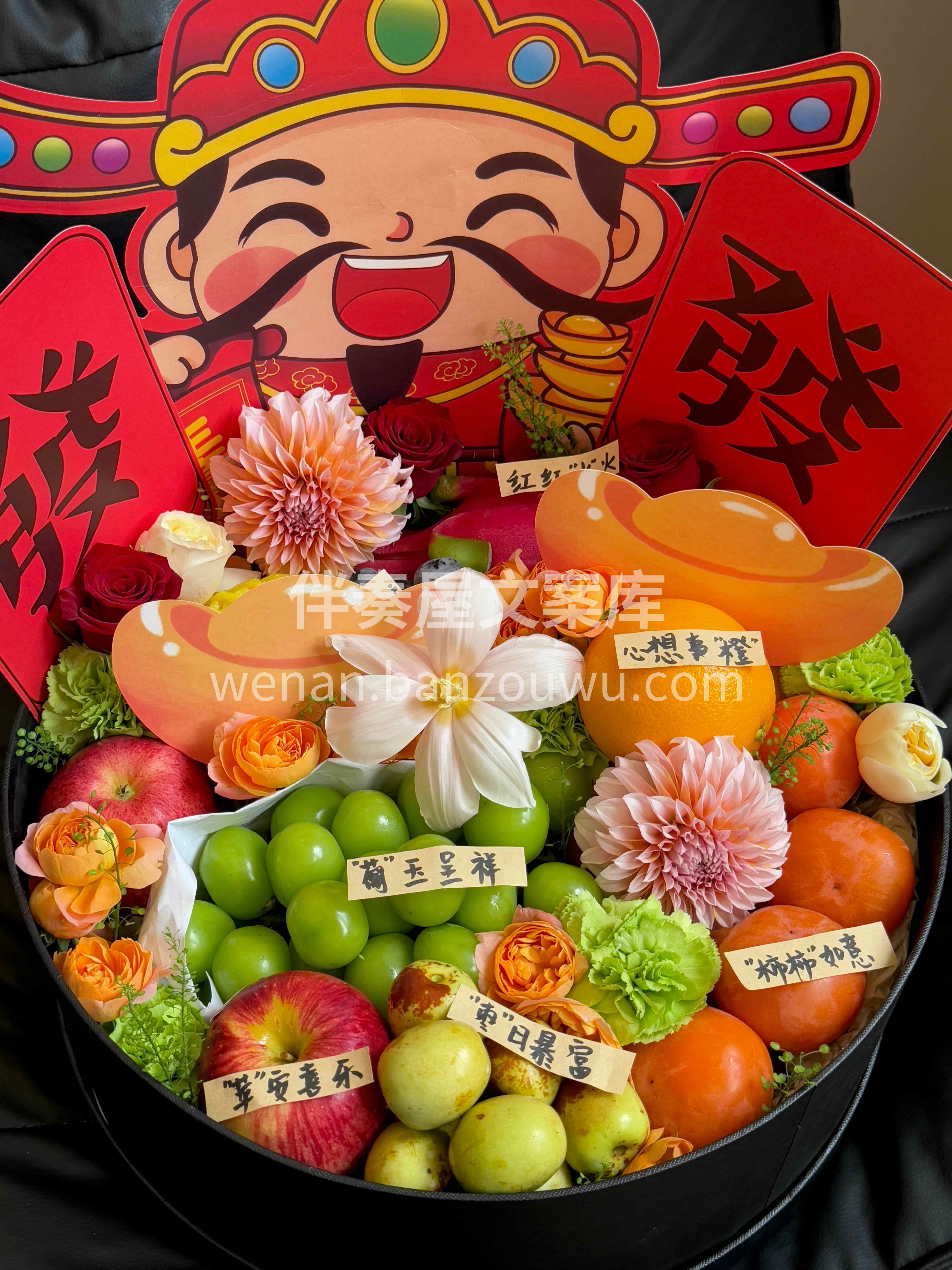 生活需要仪式感🍊比如这盒好运连连的水果花盒🍑 愿你前程似锦🧡 配图2