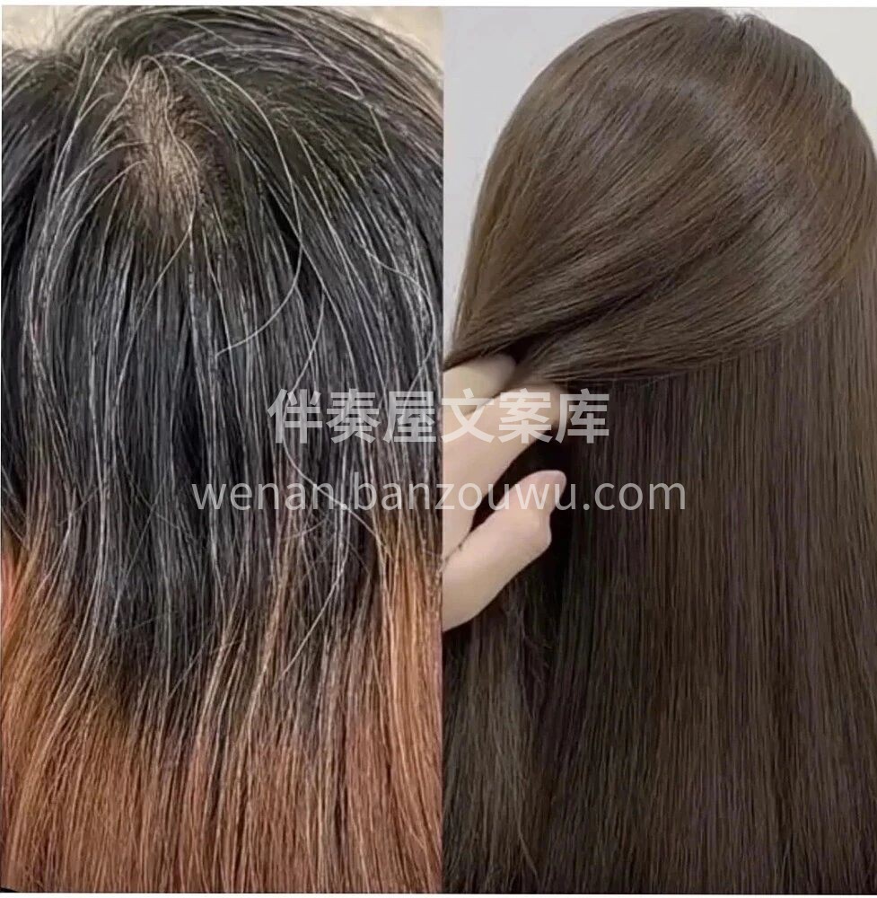 植物泡泡染发 染的放心，效果一绝 还是植