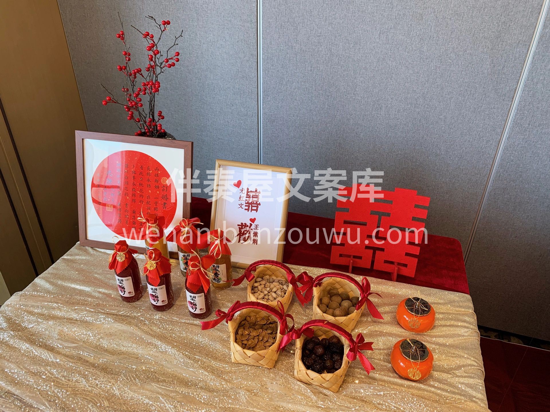 客订订婚宴派对布置 订婚宴自古以来都被赋 配图3
