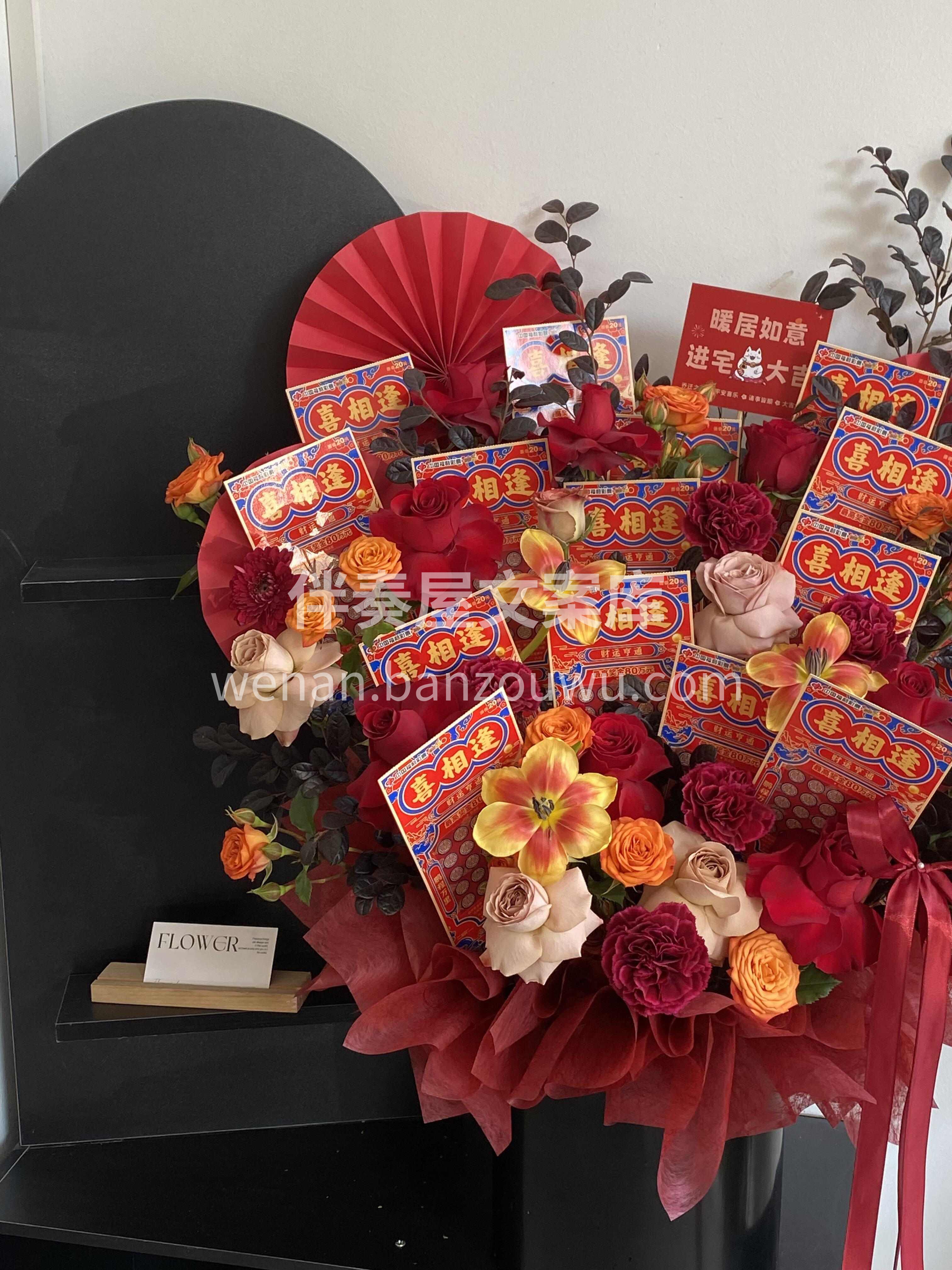 红橙色系刮刮乐抱抱桶 橙红映喜🍃刮刮乐纳福[福] 🧡一桶好运 配图2