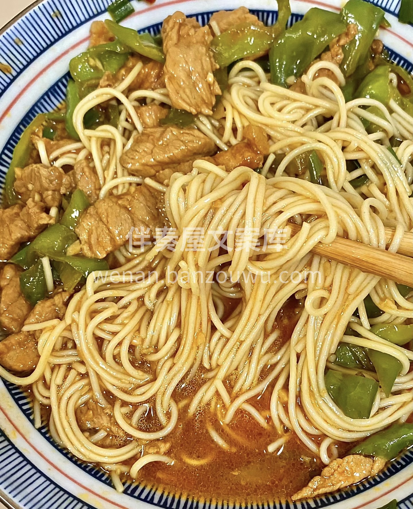 青椒肉丝盖面！！巨简单又好吃！周末不知道 配图2