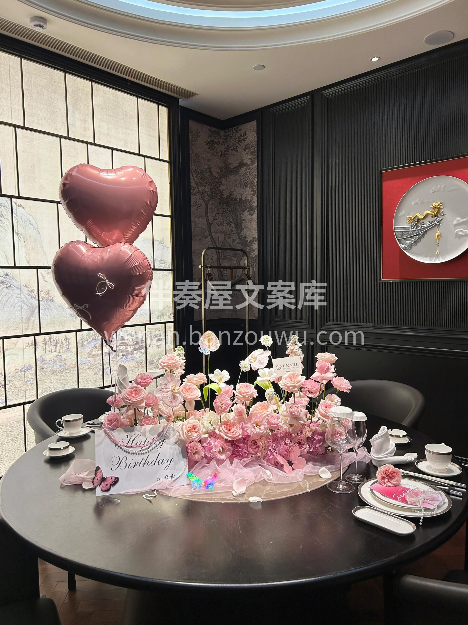 推开门的瞬间✨ 太美了 哪个女孩子不喜欢粉色的生日花🎈 快乐 配图3