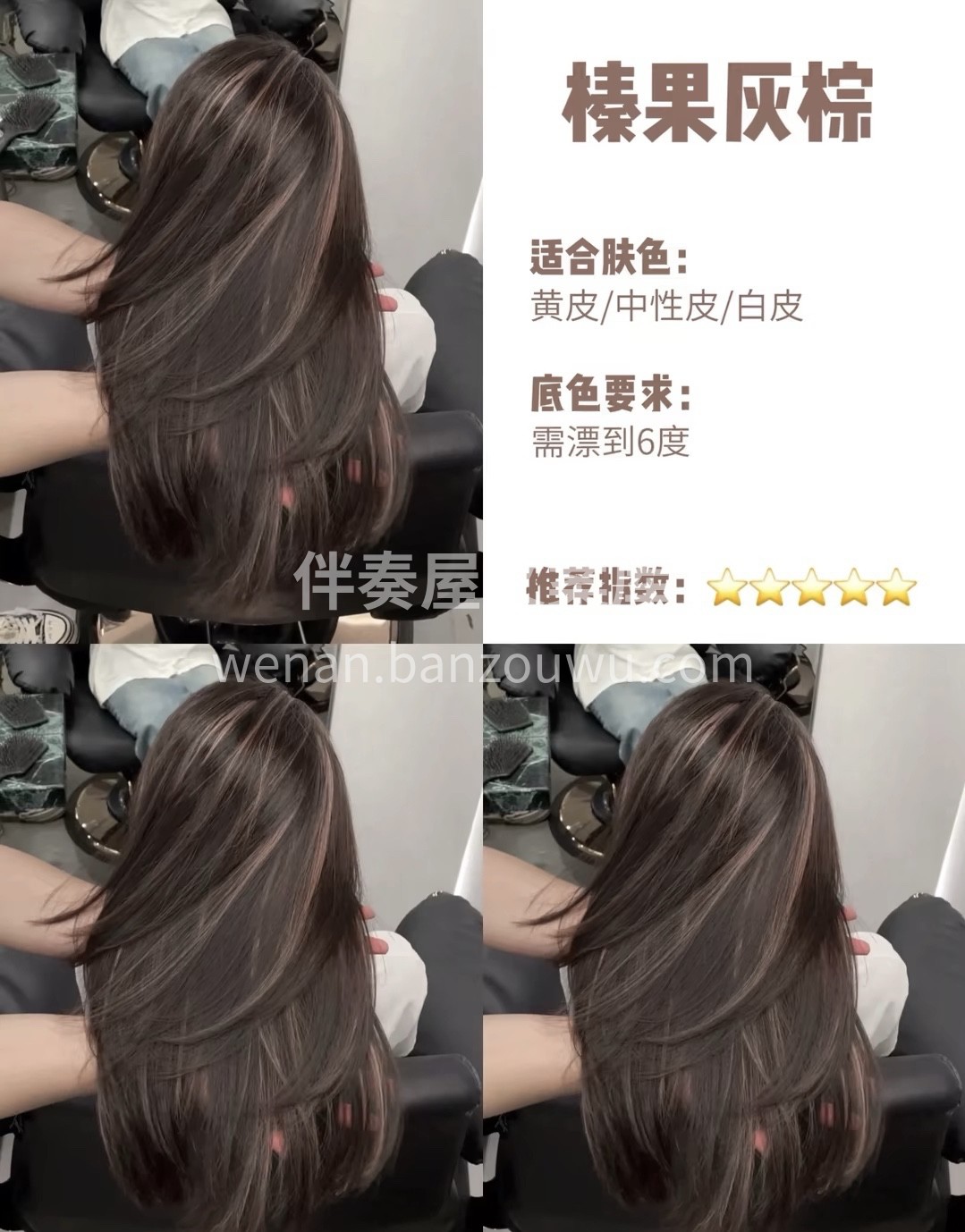 很多人问我染头发会不会有伤害 有的 伤害的是闺蜜和小三 （在 配图4