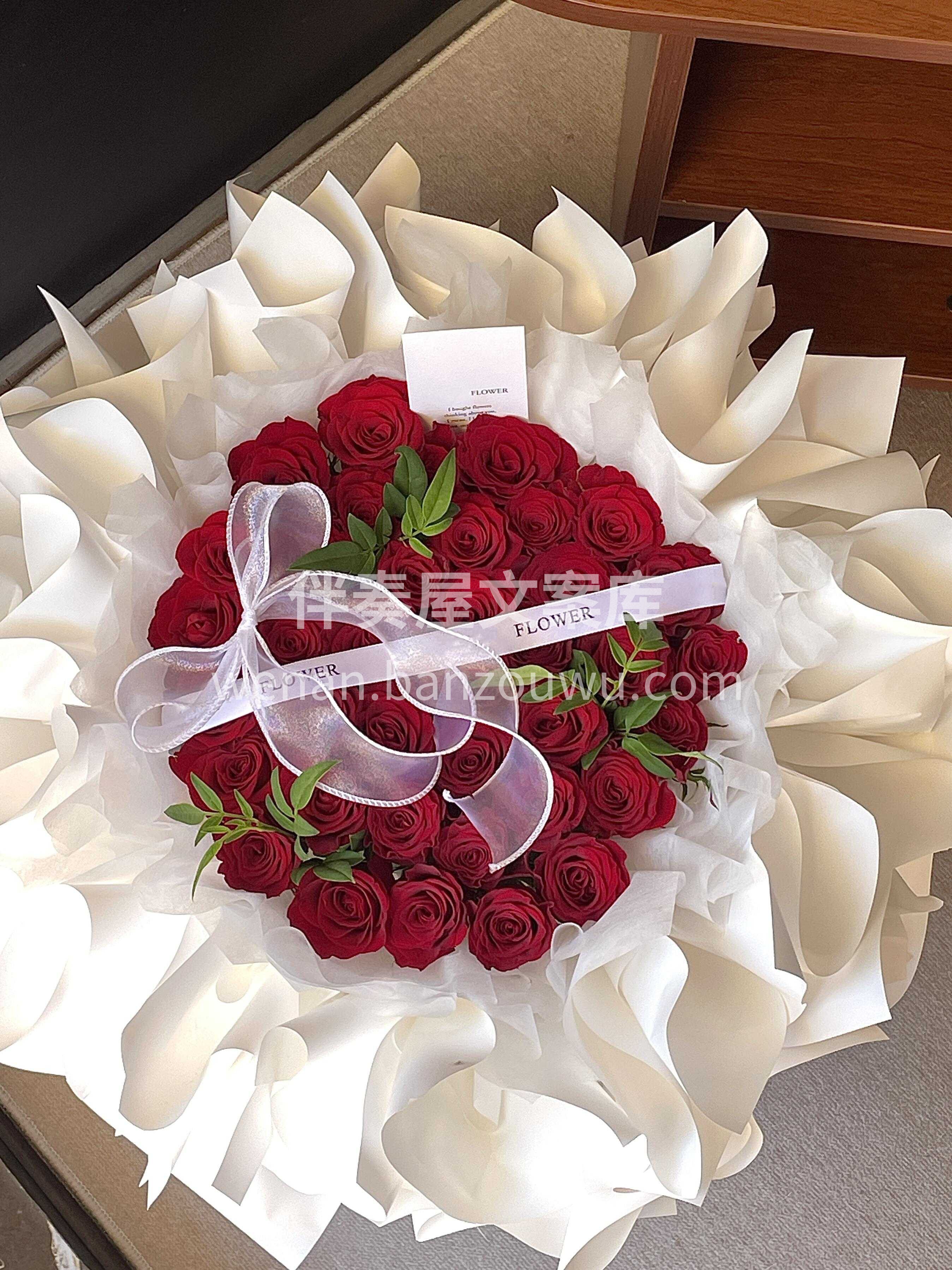 🌹网红尖角红玫瑰花束 不是在炫耀 只是他 配图1