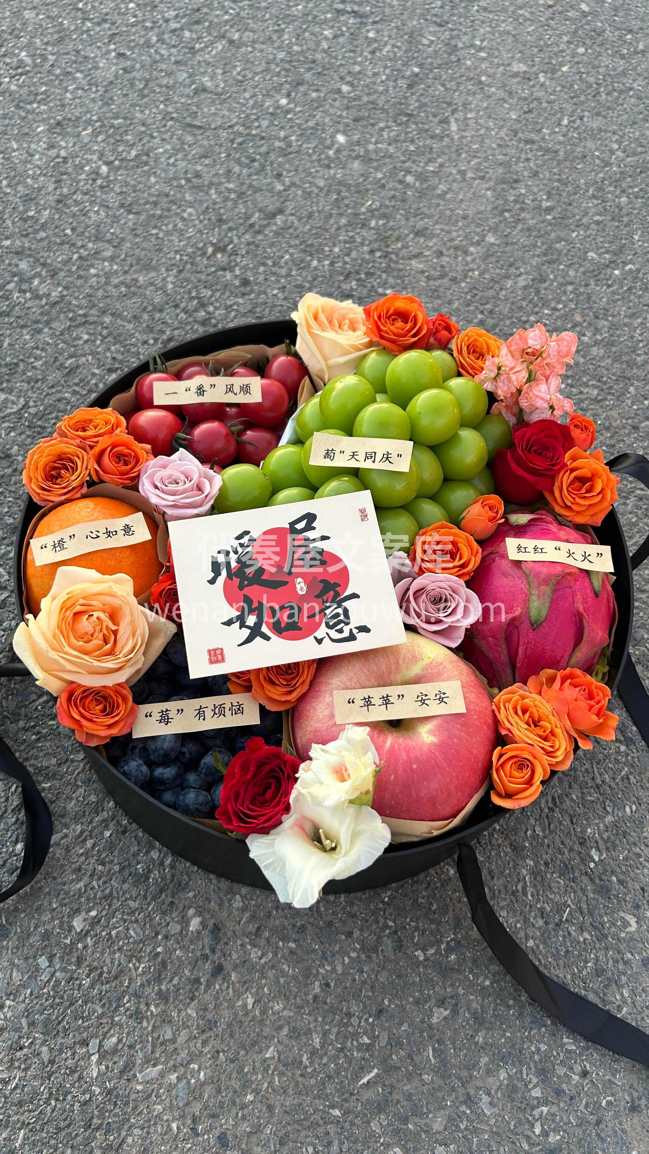 生活如花绽放🌸爱如果实饱满🍑 这份果花礼盒🫐藏着双向的美好🍓 配图1