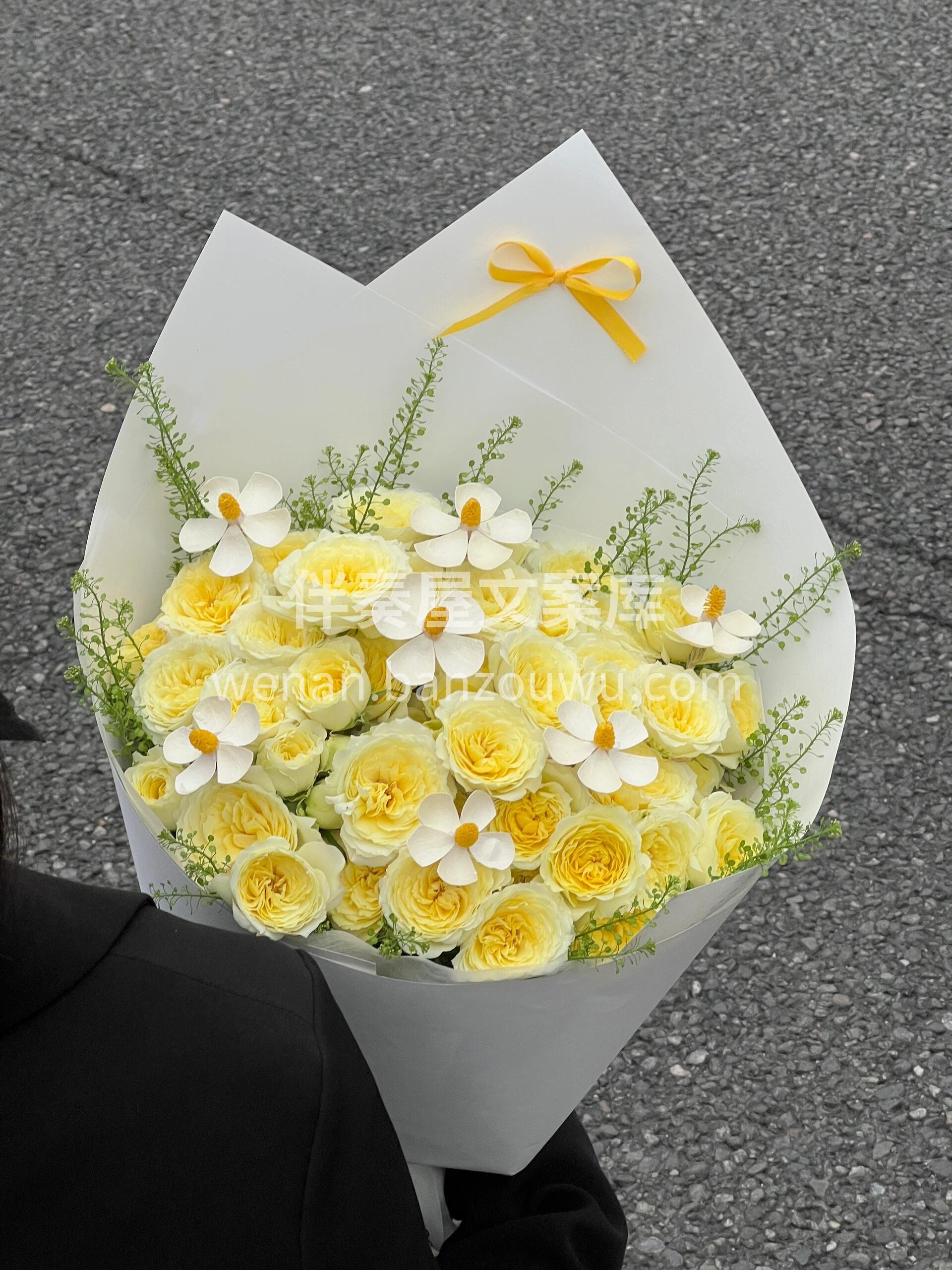 鹅黄小花束💐娇俏明艳 目测会有很多人爱😋 这抹黄太戳心巴❤  配图1