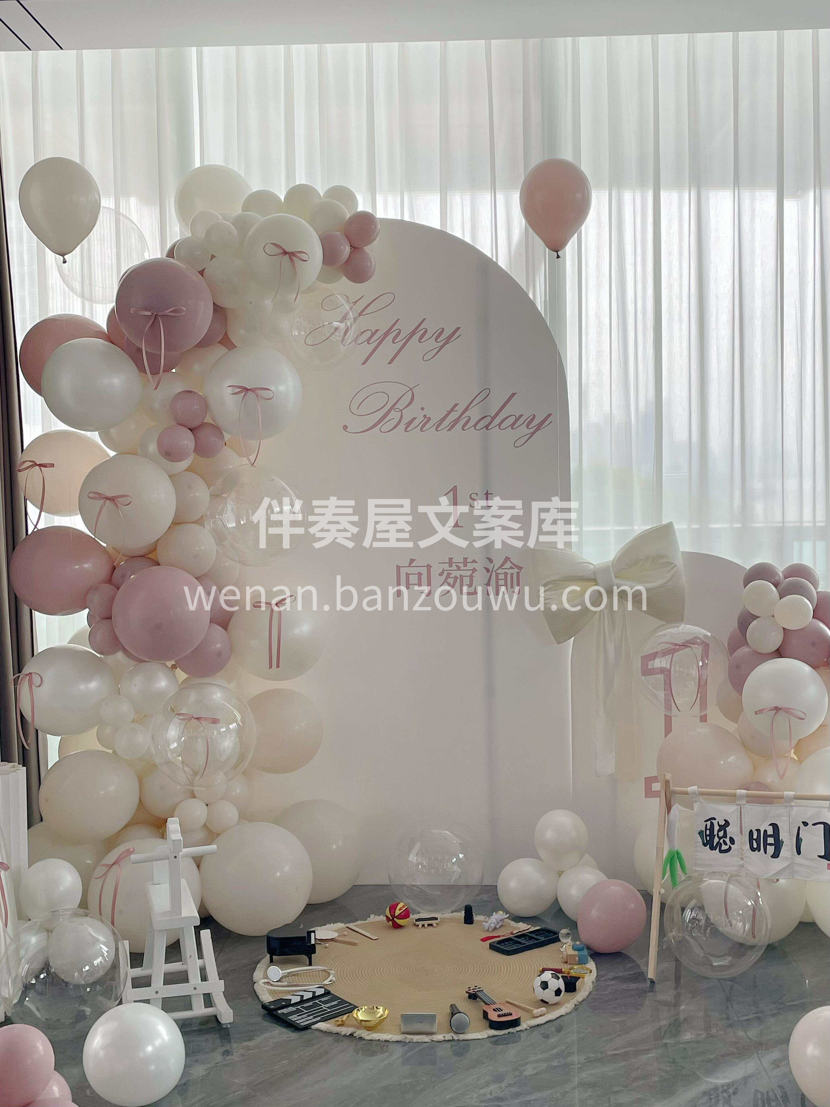 🎀蝴蝶结系住时光 粉白色铺满梦想🎈 愿你往后的每一天 都像今 配图2
