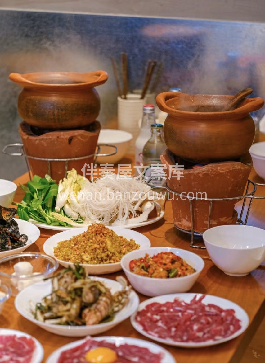 吃火锅的关健就是先来搞一个锅底 准备点香 配图1