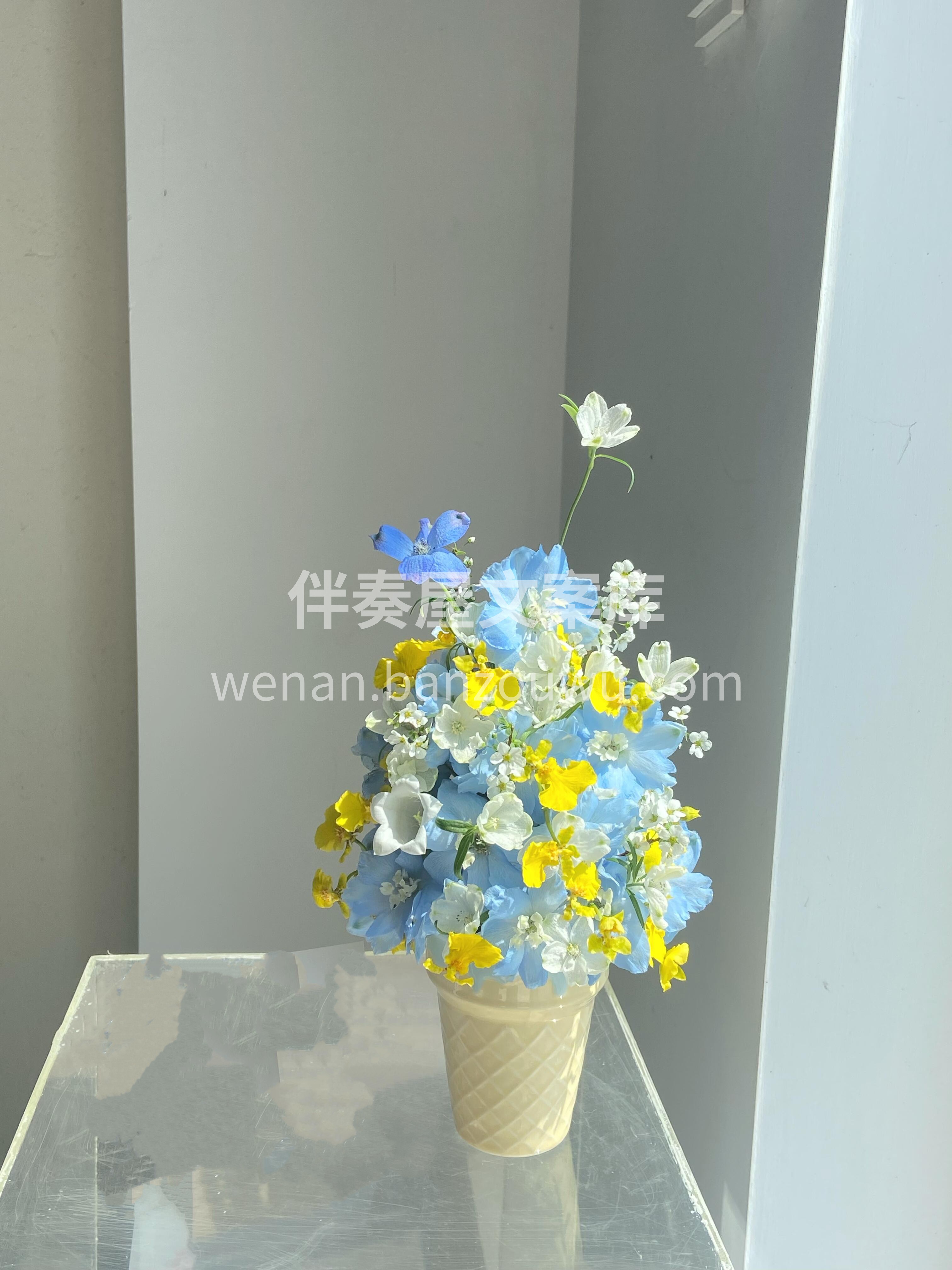 宝宝你是最可爱的冰激凌🍦 今日份炒鸡可爱的😊小鼻嘎 请你吃春 配图1