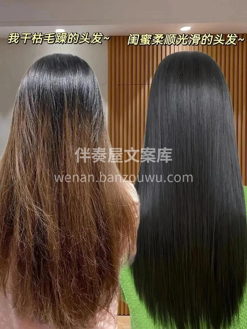 养发就像是一场修行， 需要耐心和坚持。 