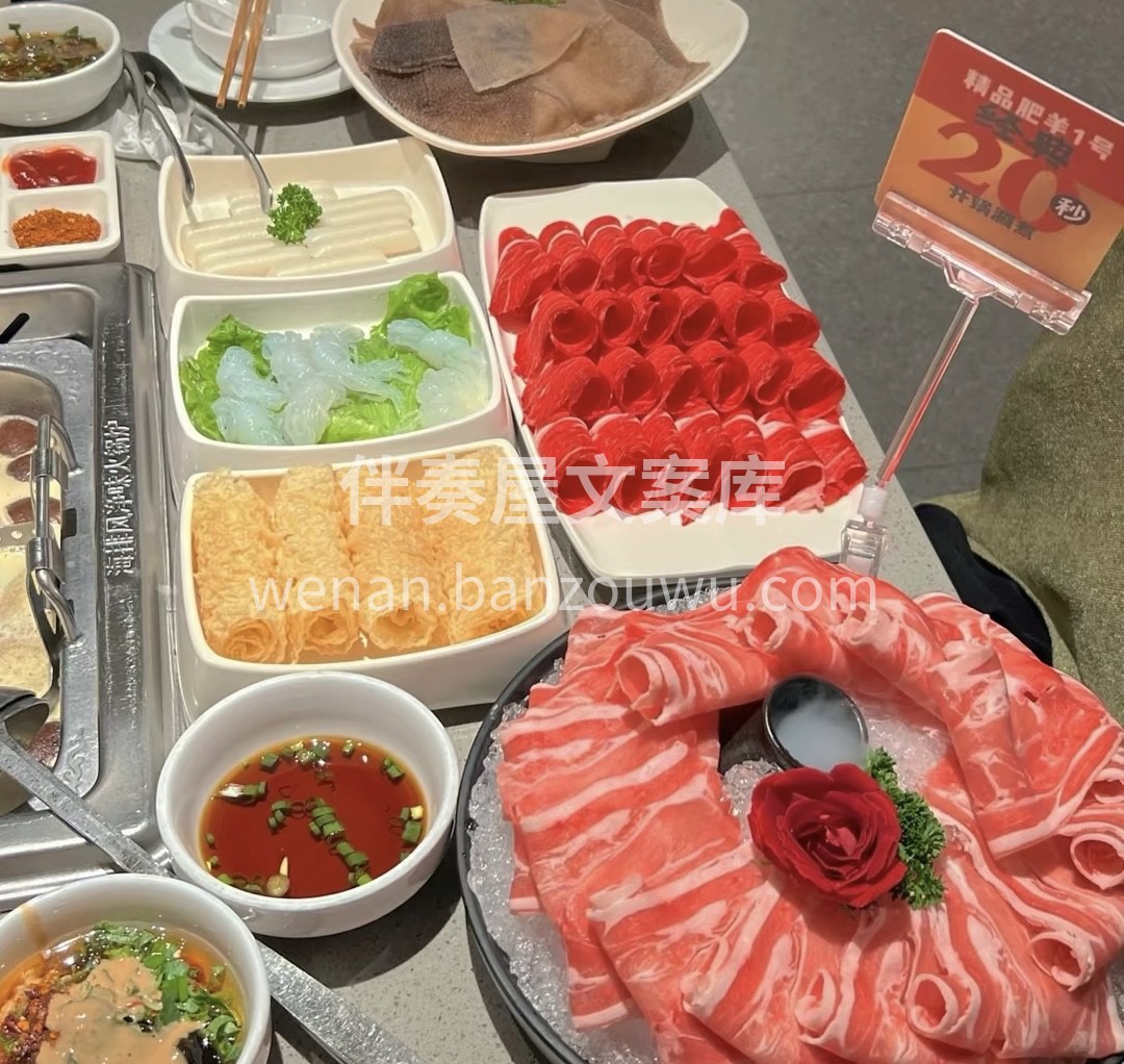 希望你每一次来吃饭是因为喜欢，而不是因为 配图3