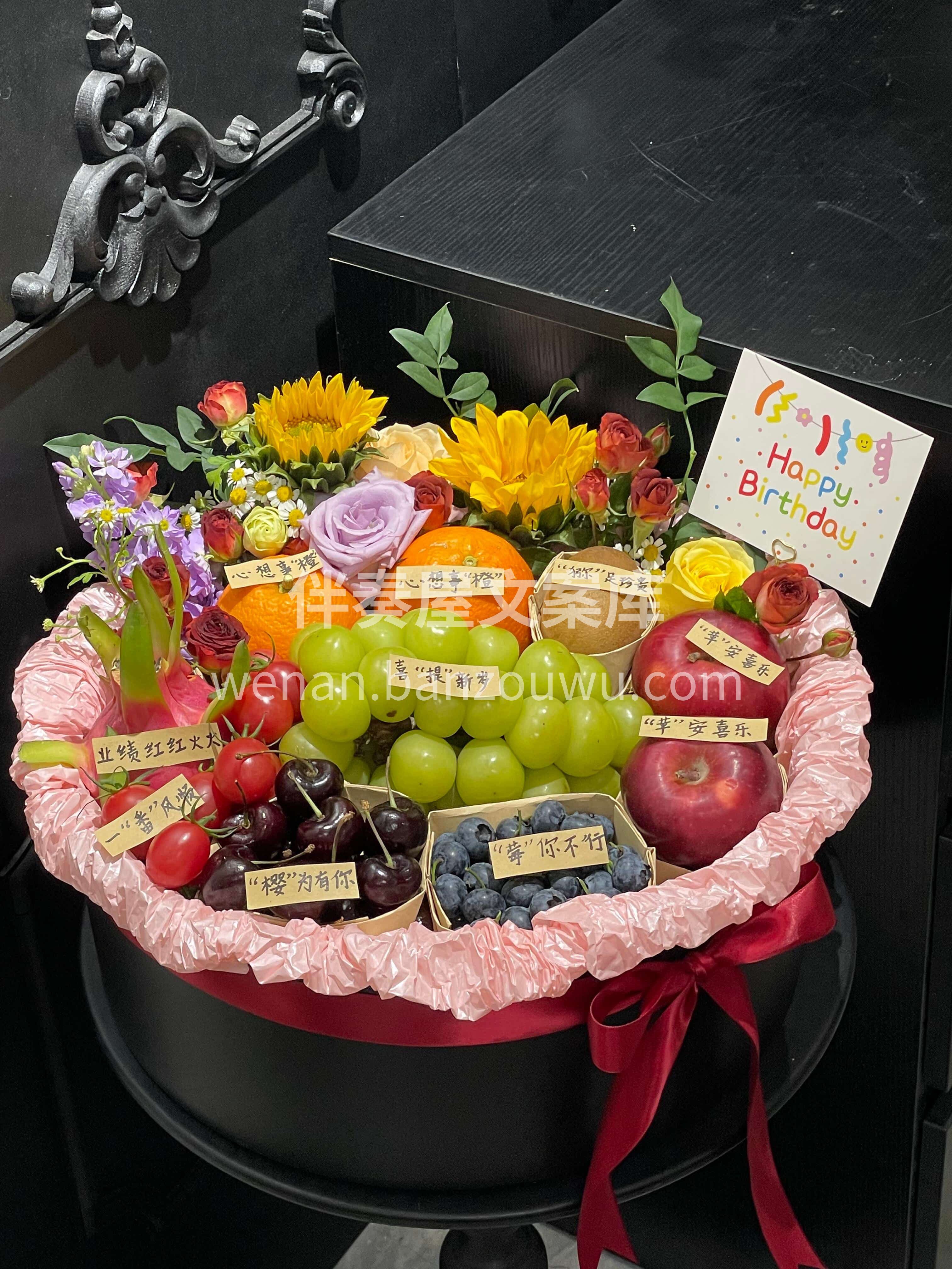 甜蜜暴击水果花盒🌼 繁花簇拥鲜果🍎甜润交织芬芳🌸 把生活的小 配图3