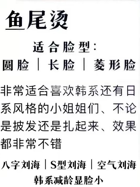 春去秋来 换个发型改变的是你 变帅变美的 配图2