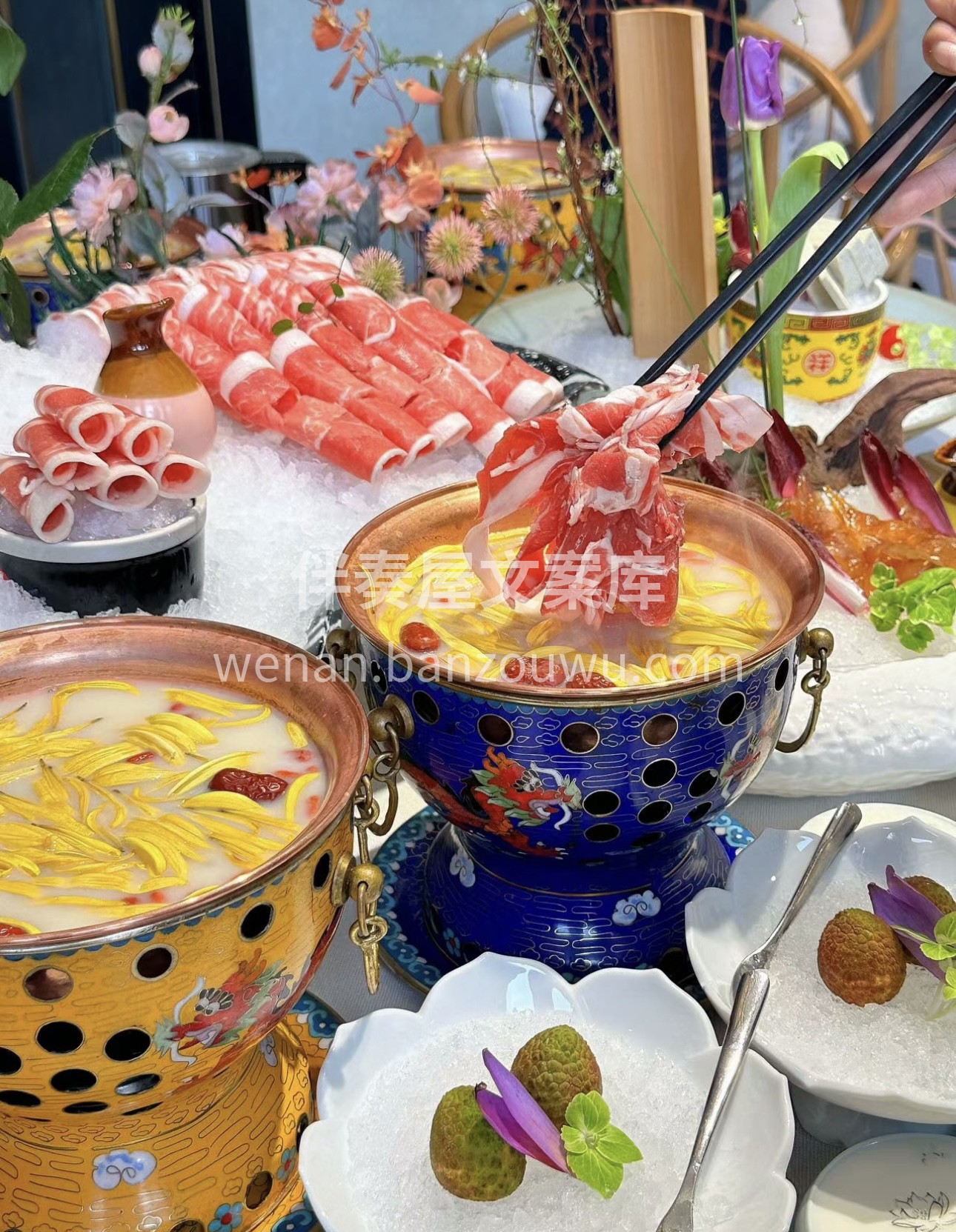 在厦天的这个特别的日子里，来一场菊花火锅 配图2