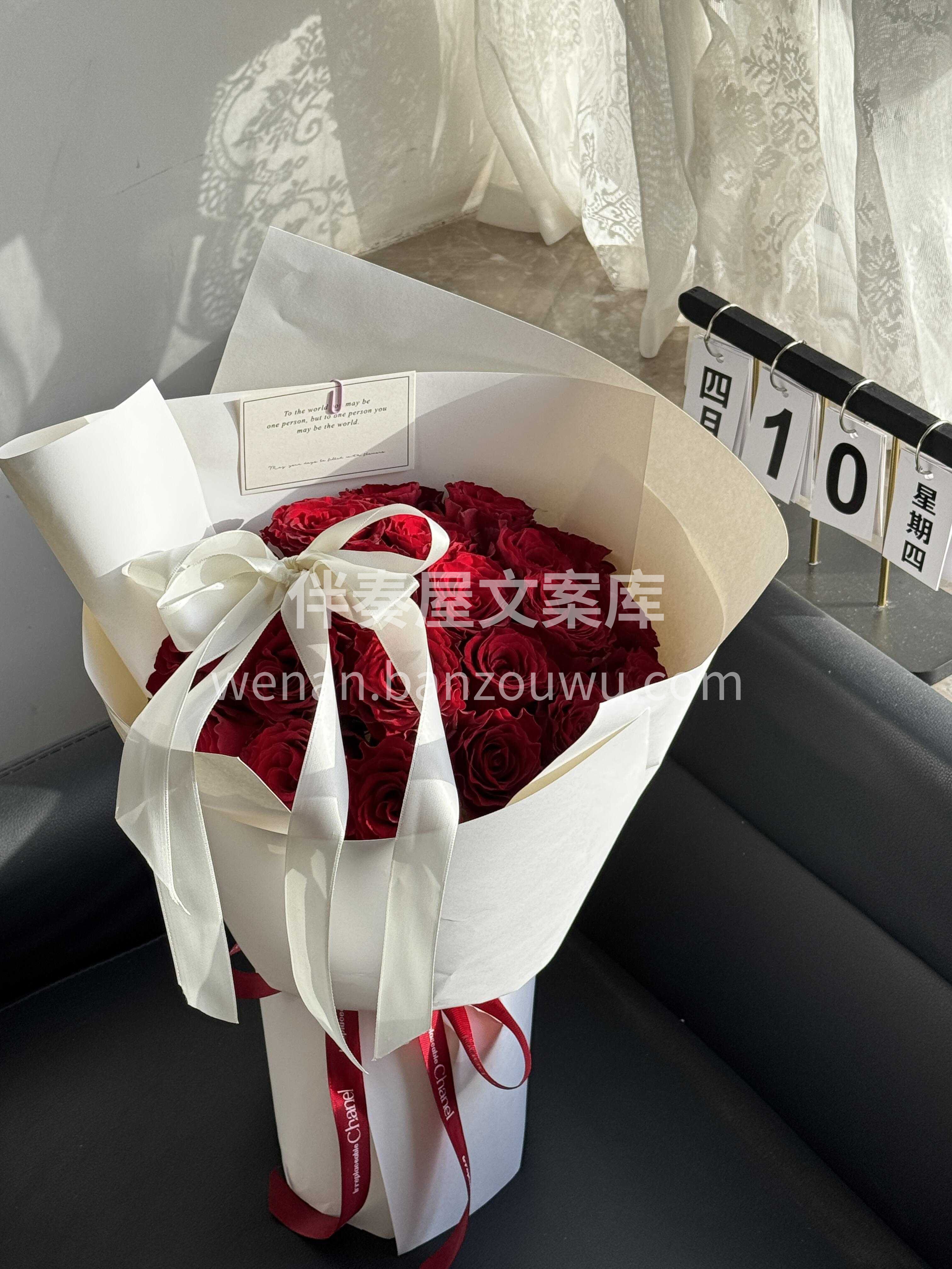 520高订浪漫 以爱之名💗 雕琢520专属花束💐 一袭白色蝴 配图2