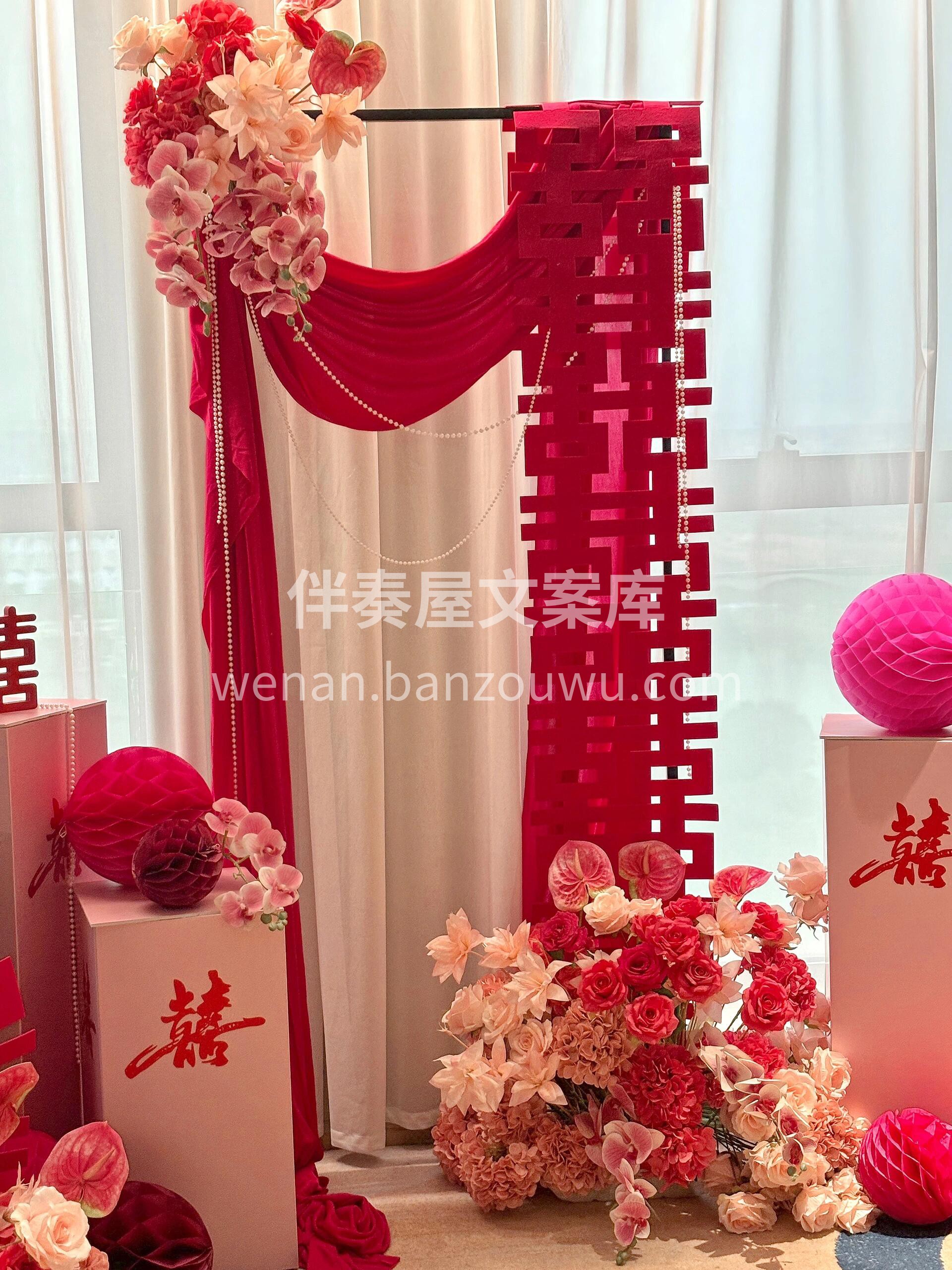 婚房花艺布置💒又喜庆又有档次🎀 拍照好看 气氛也特别足 所有 配图1