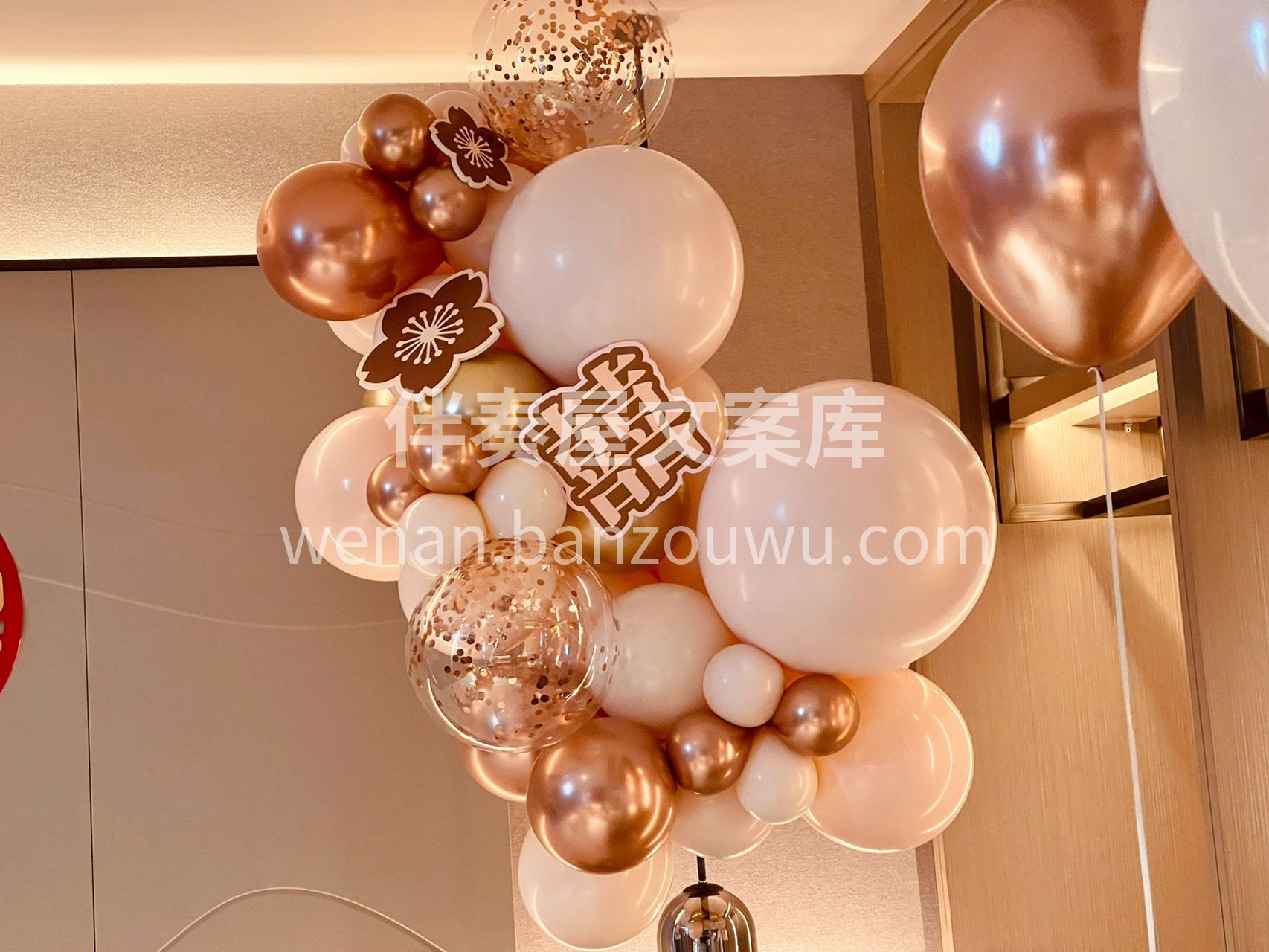 520最美婚房布置🎈 喜庆与高级感并存  配图3