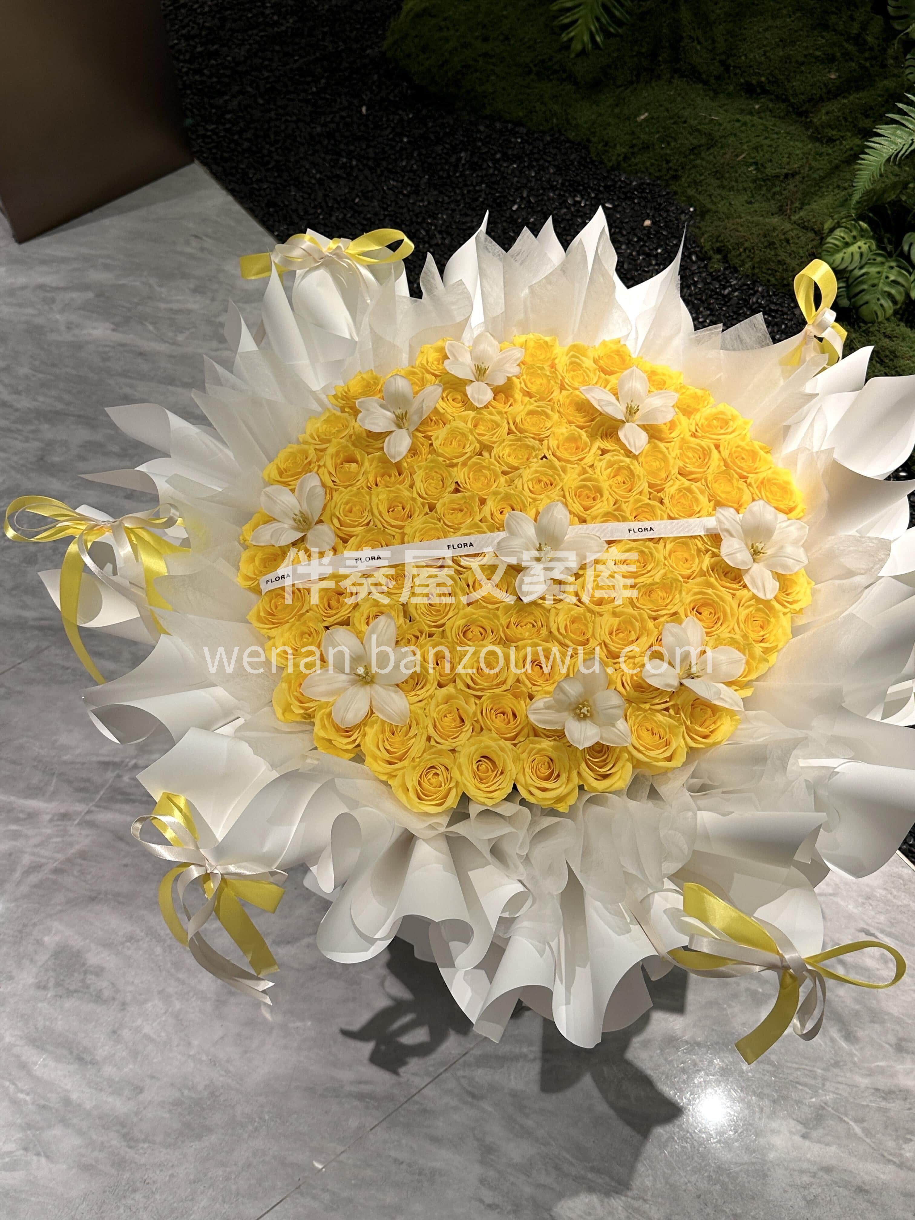 黄玫瑰的明媚藏着底气💛郁金香的矜贵写满独立☀️ 99支的长久 配图1