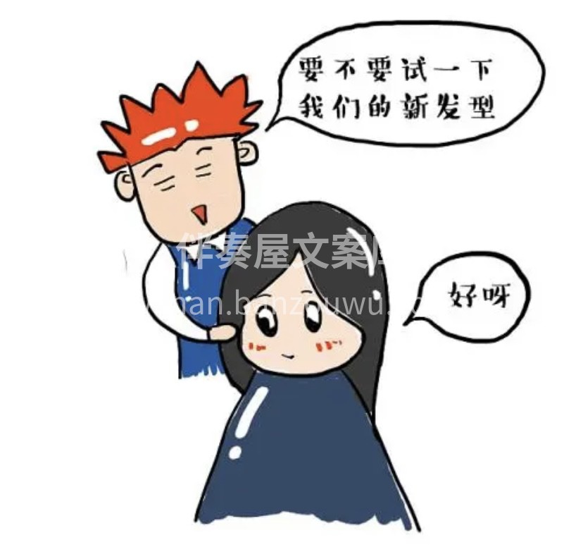 如果有一天看到 你身边的朋友变漂亮了👩 