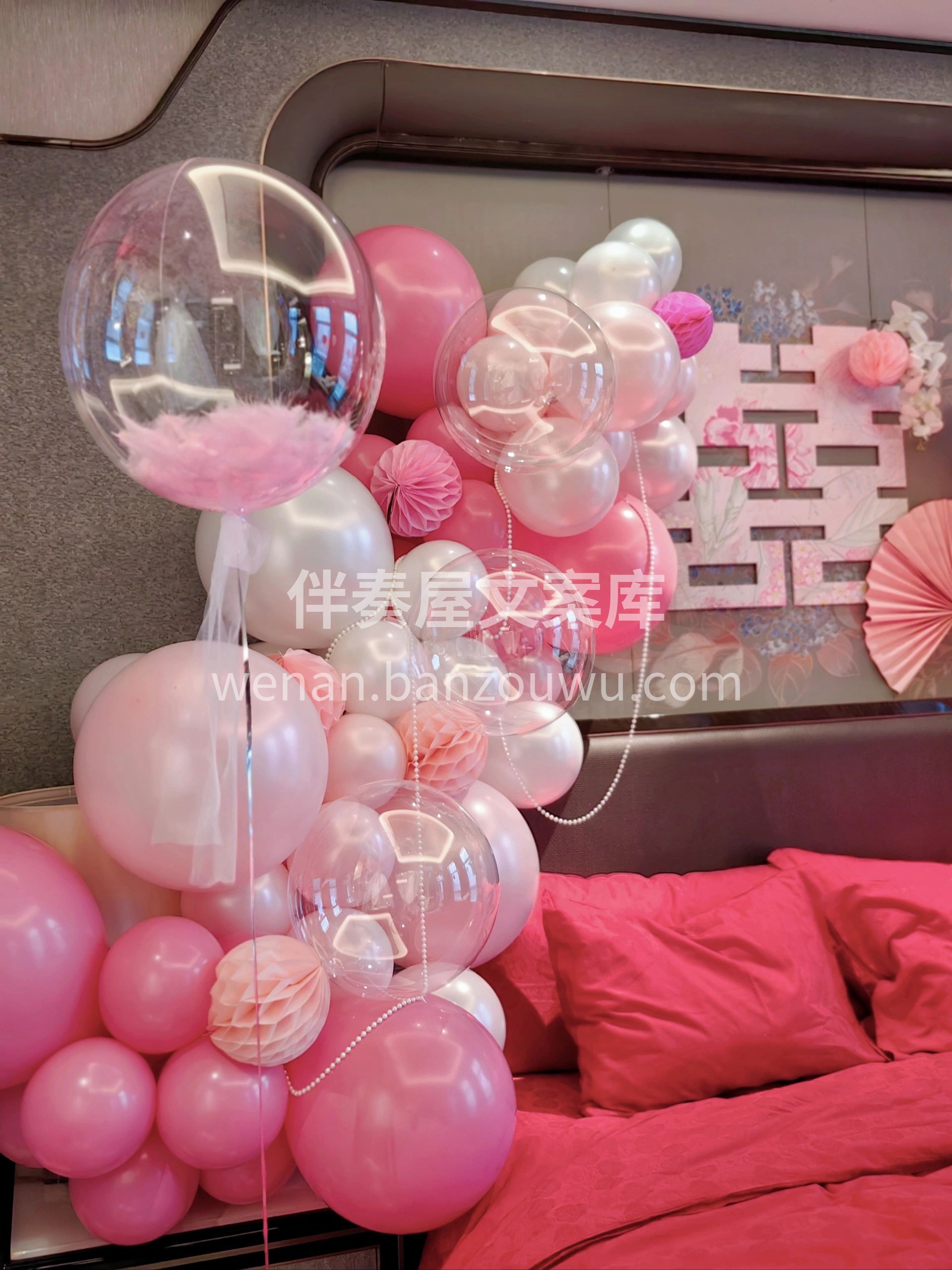 婚房现场布置 终于安排上🤔粉色系婚房了 区别于常规的红色 粉 配图4