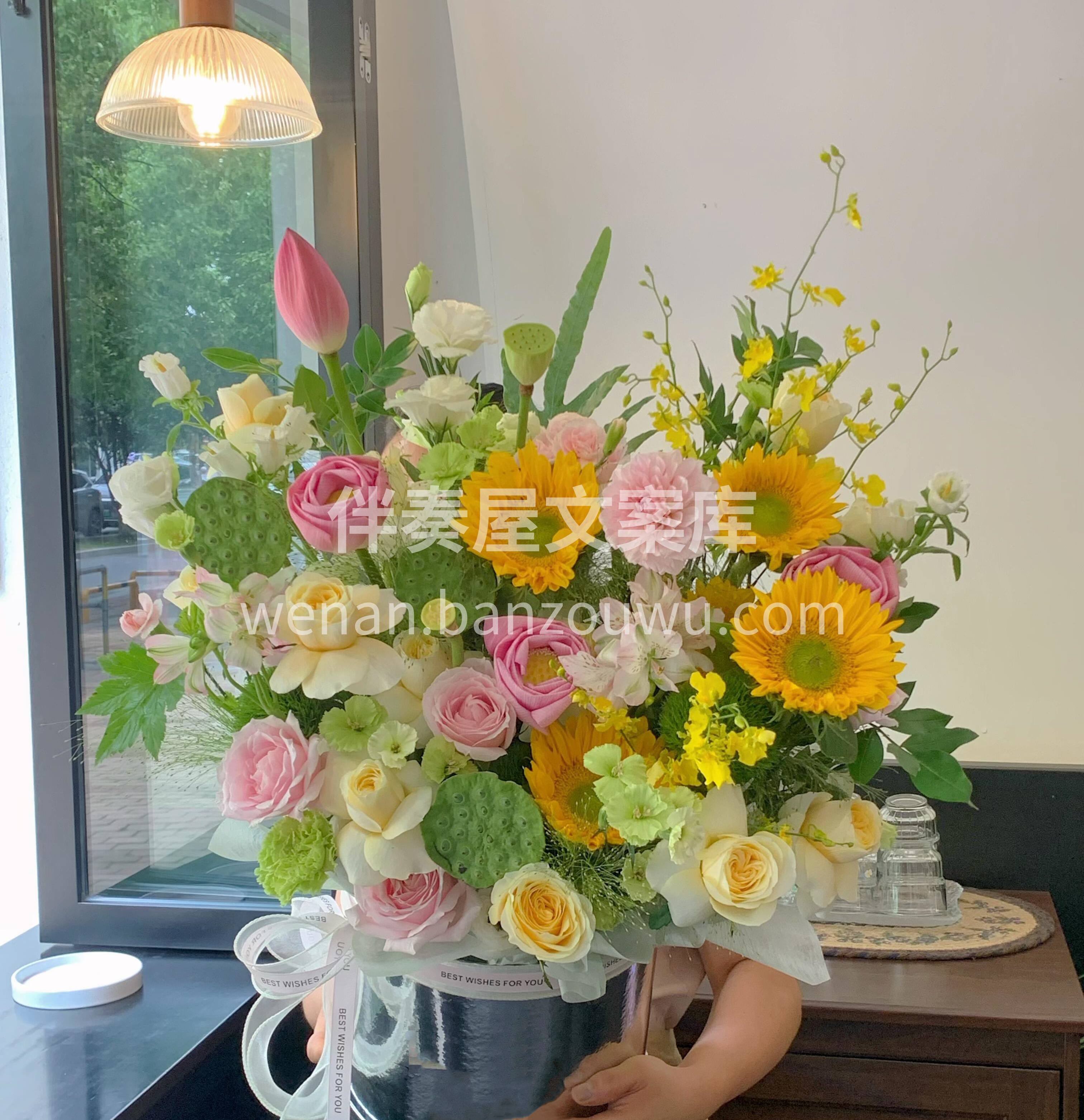用向日葵的灿烂点亮前路🌼 以荷花的纯净守护安宁 一桶双花 双 配图1