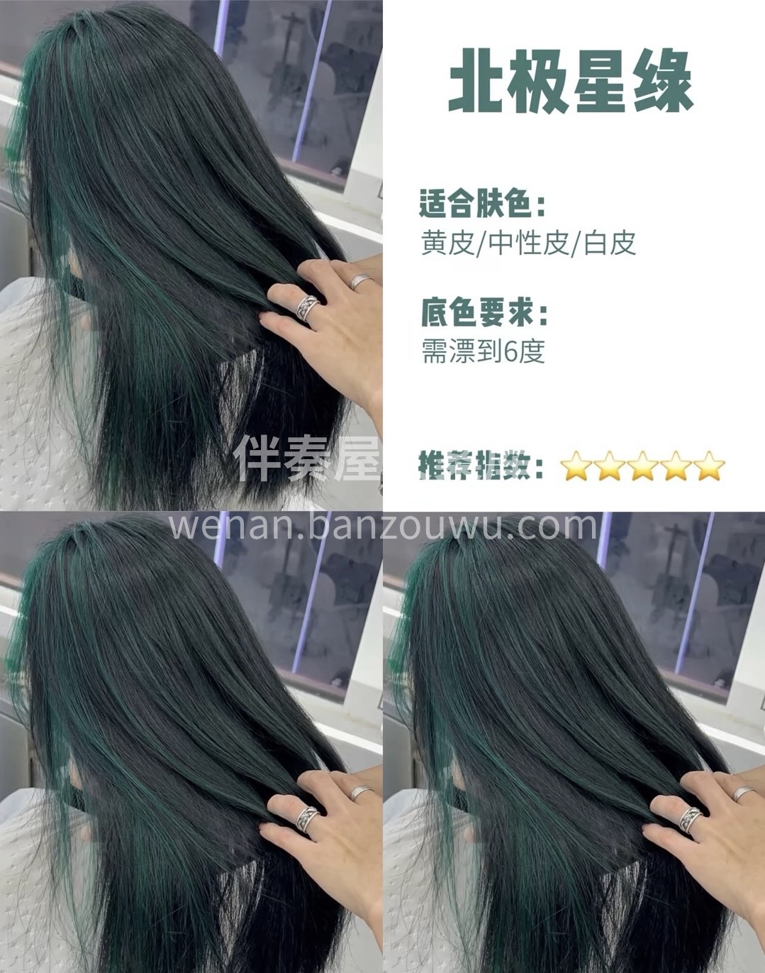 换个发型，换种心情 女生一定要经常换发型 配图2